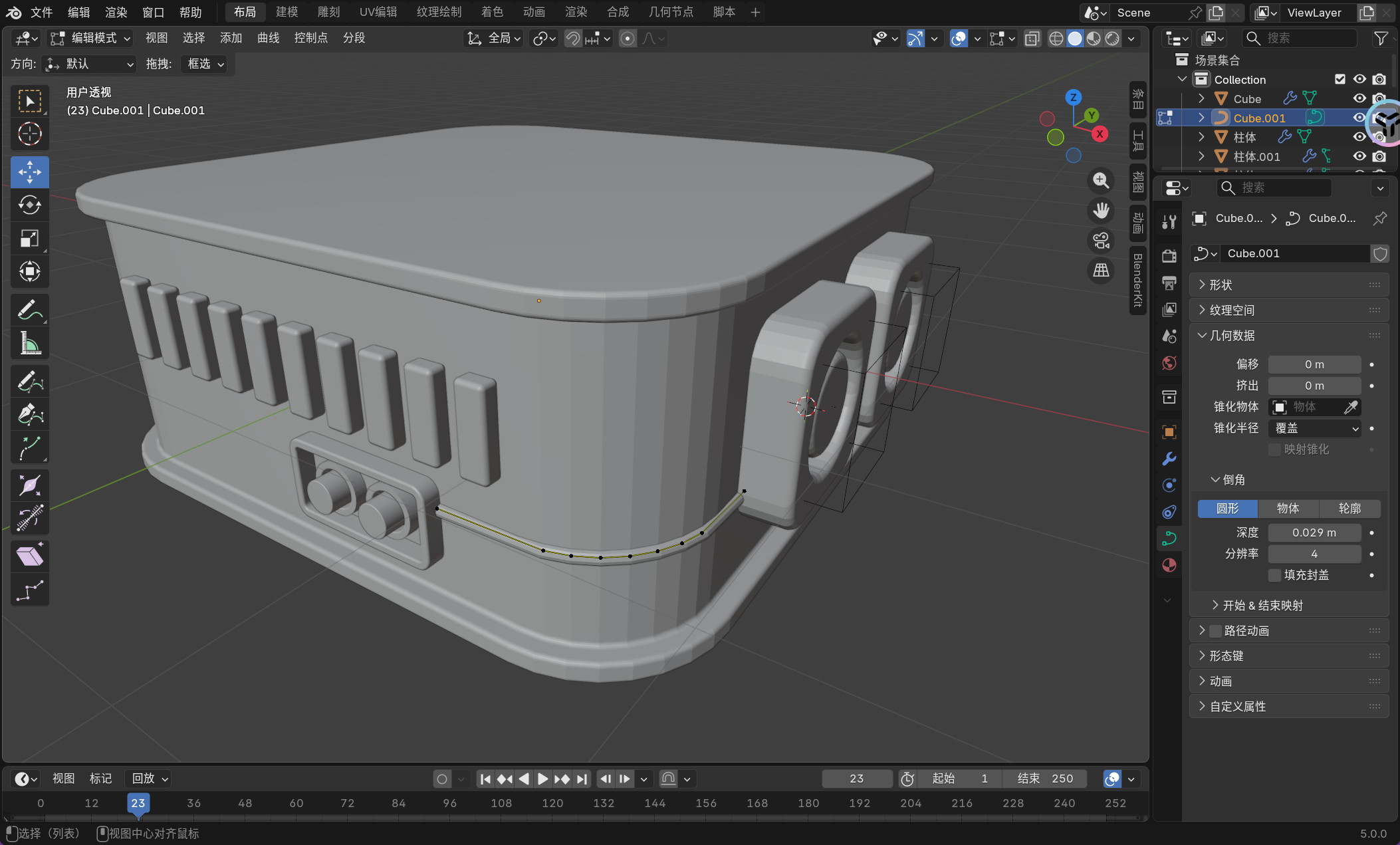 image-20251130154733245