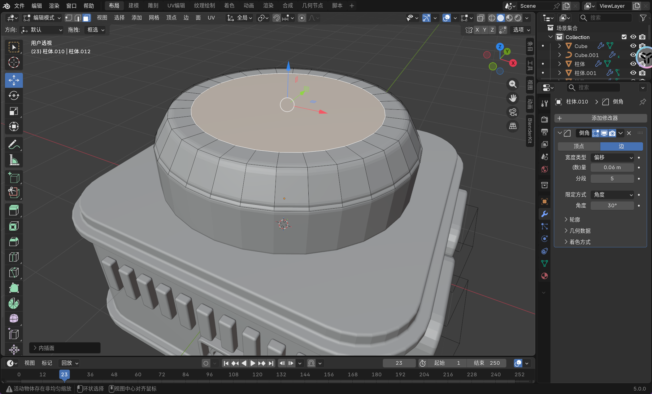 image-20251130160445531