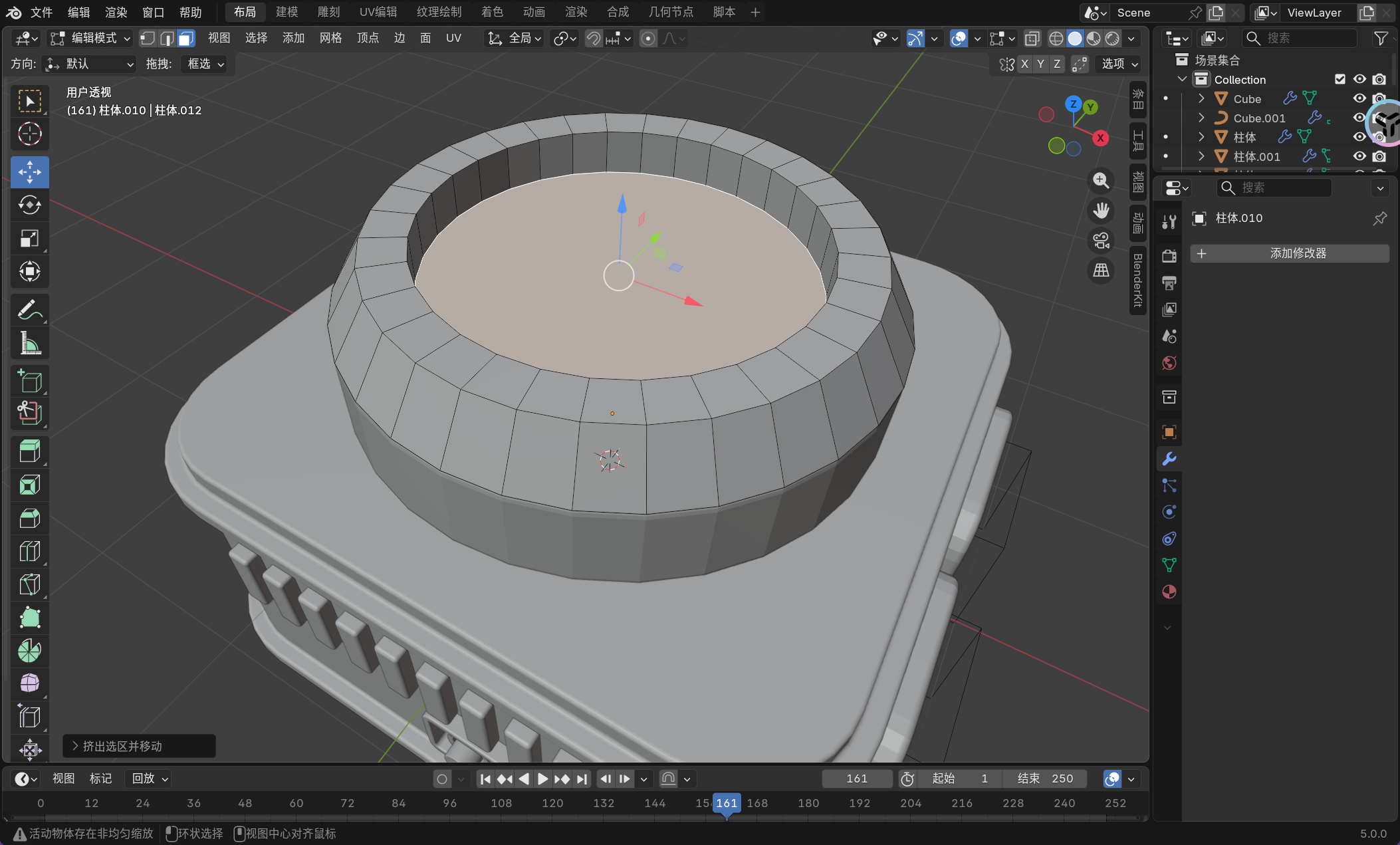 image-20251130160605031