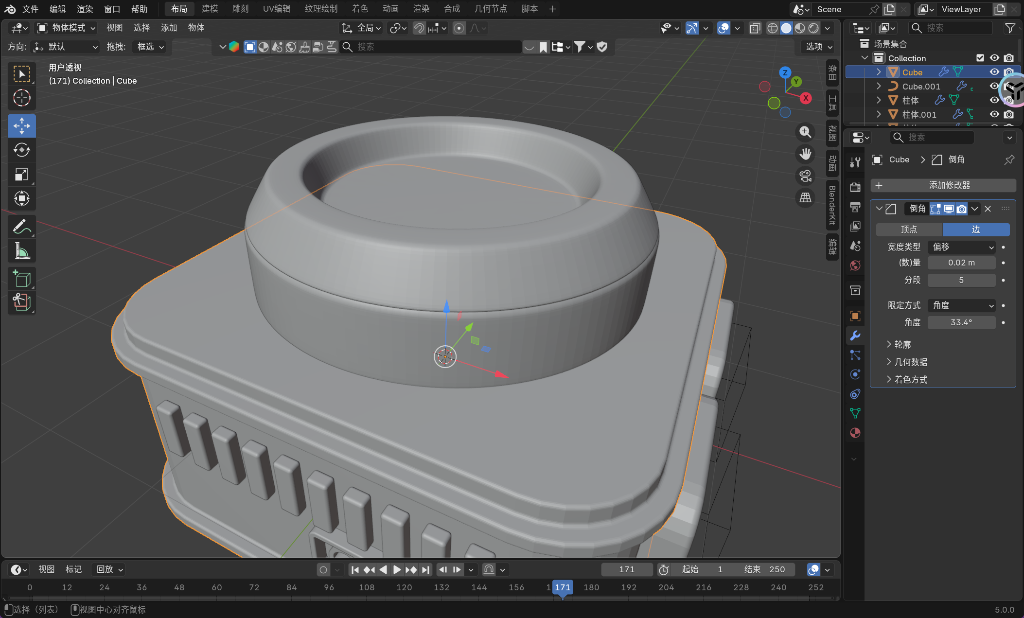 image-20251130160929823