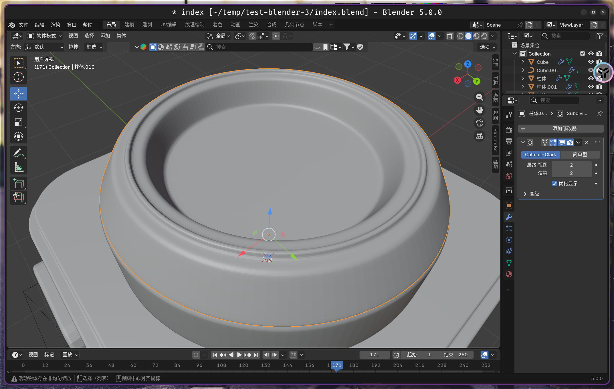 image-20251130161419614