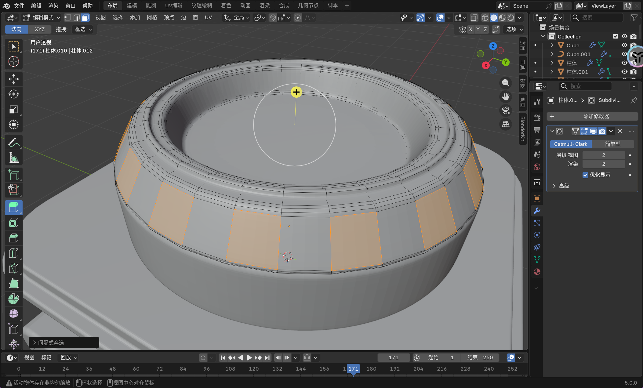 image-20251130165524863