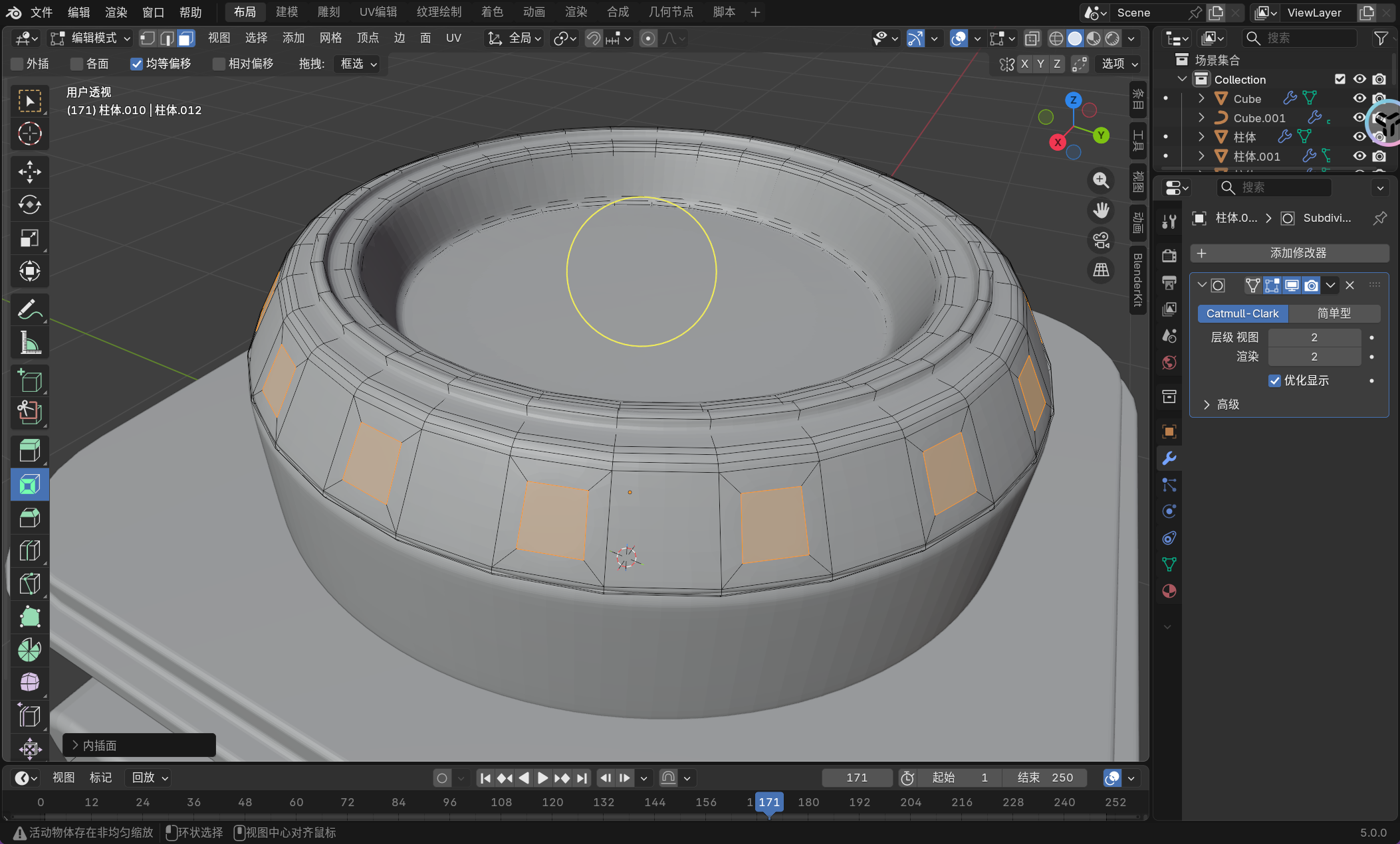 image-20251130165608805