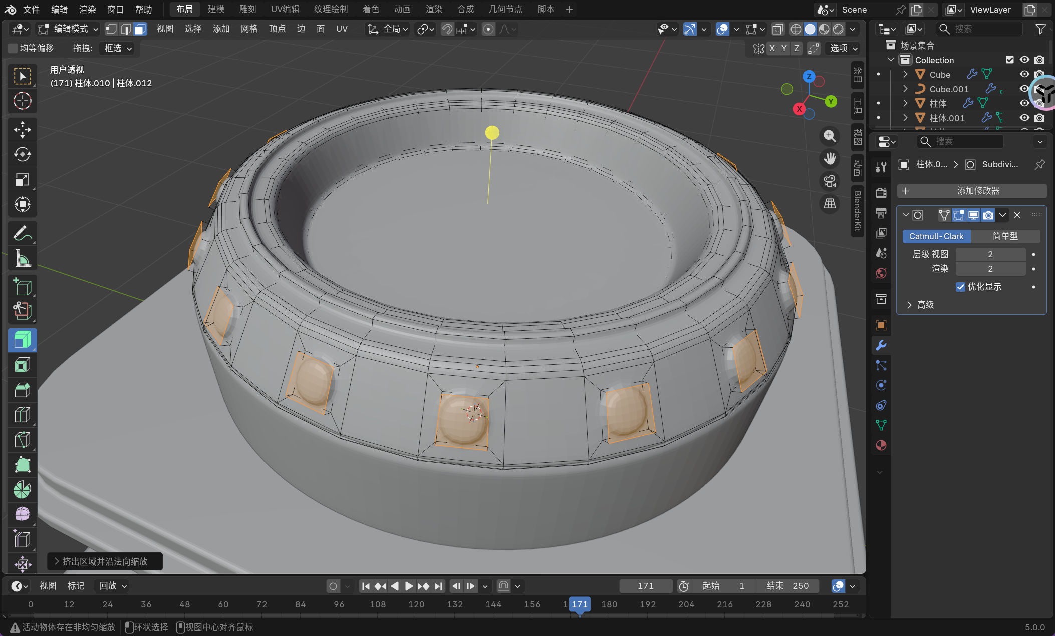 image-20251130165815912