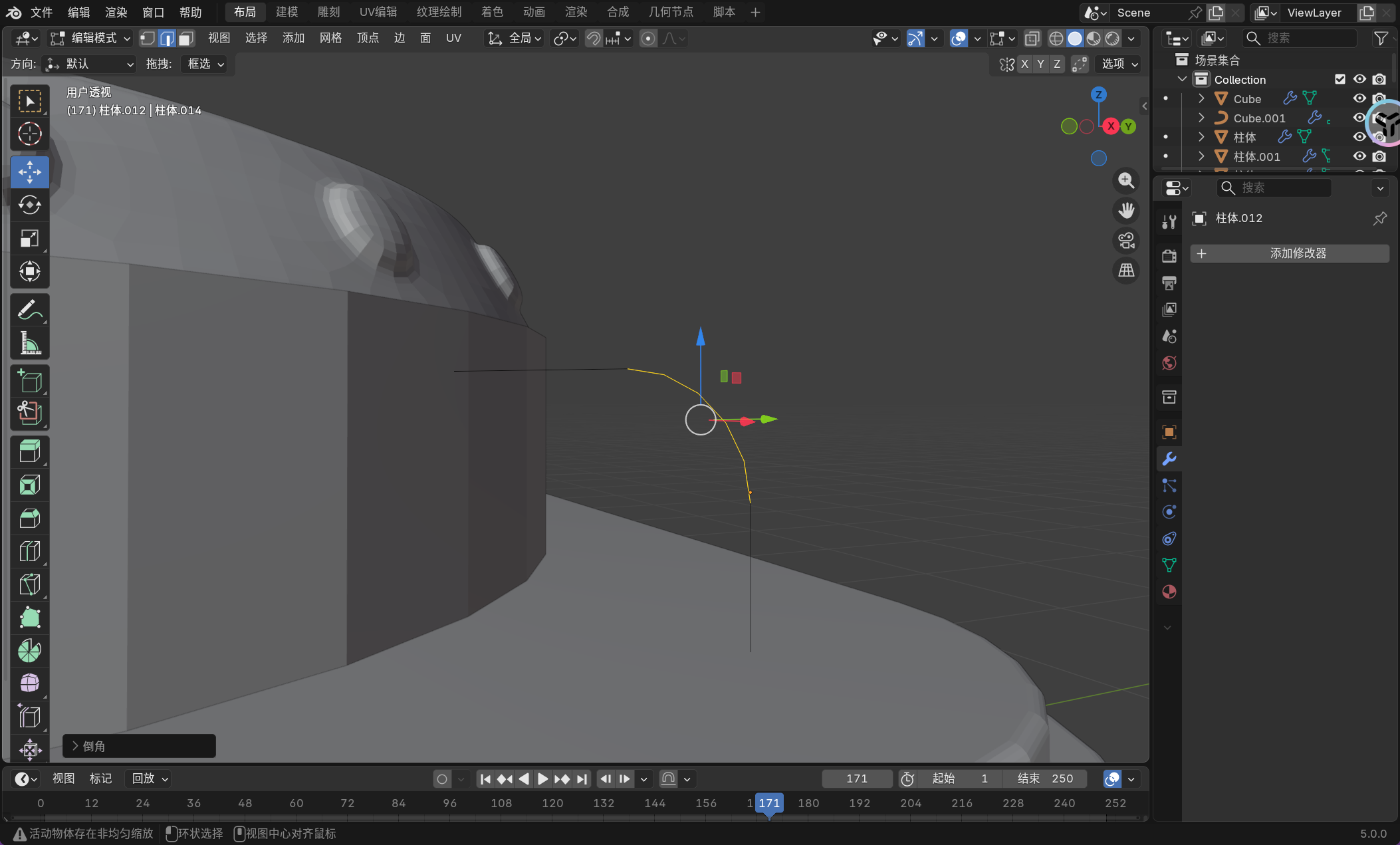 image-20251130172026324