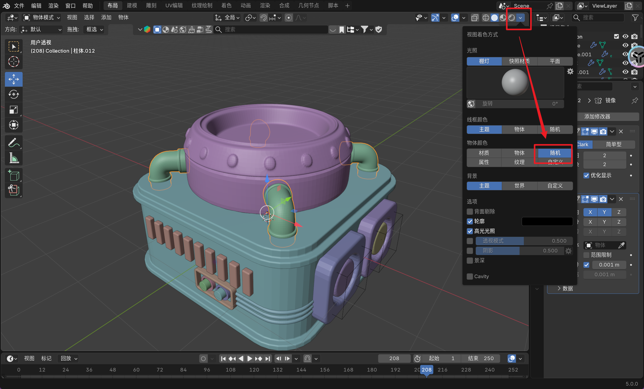 image-20251130180531506