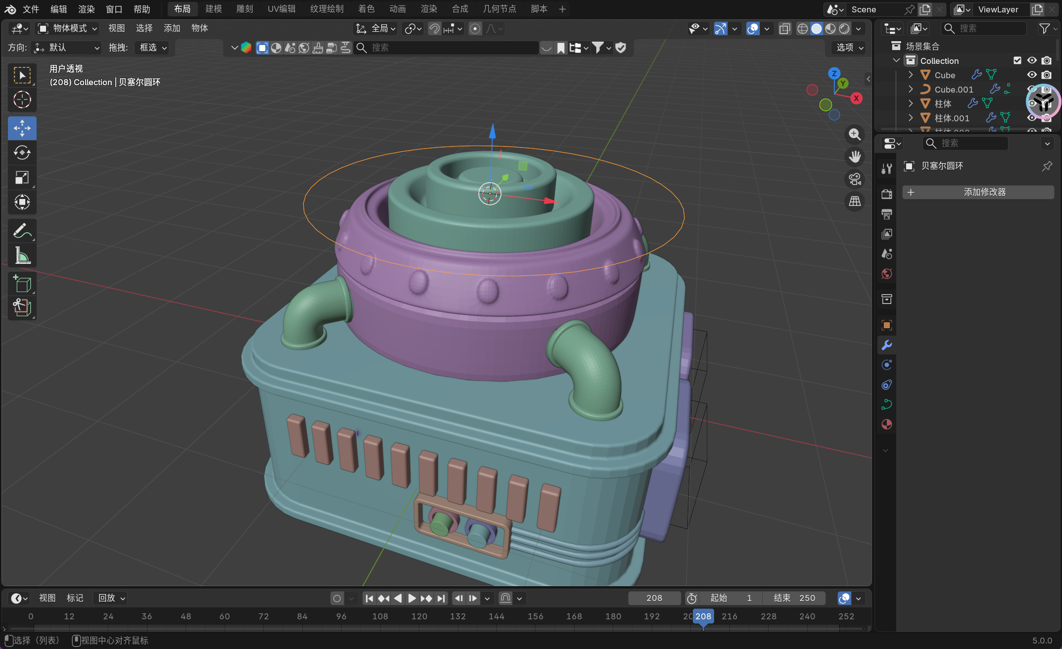 image-20251130185855679