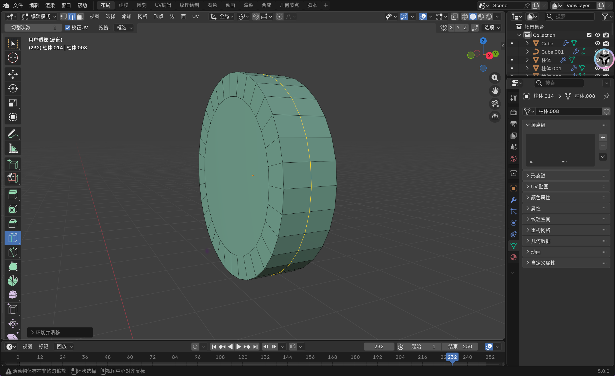 image-20251130190532254