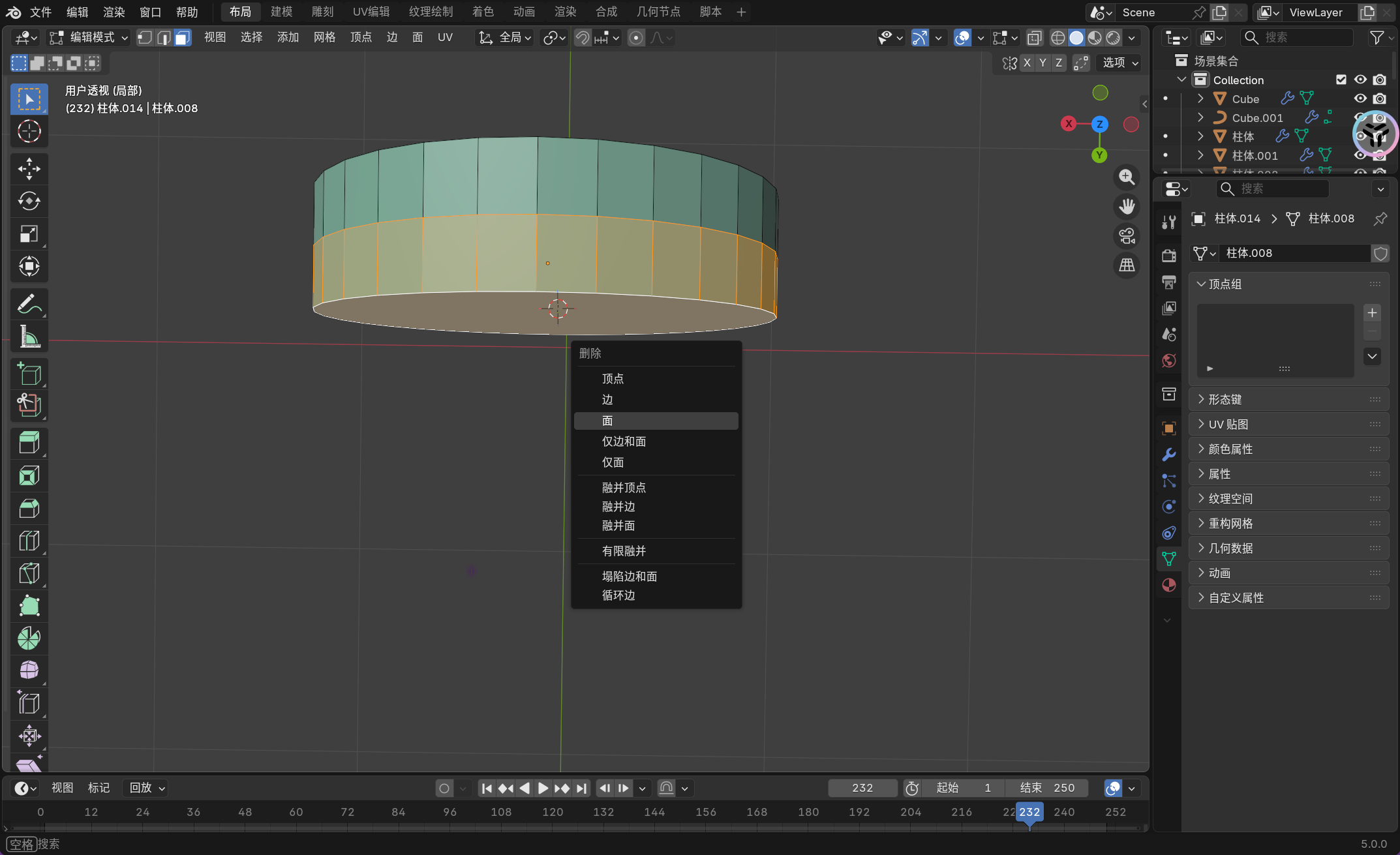 image-20251130190618558