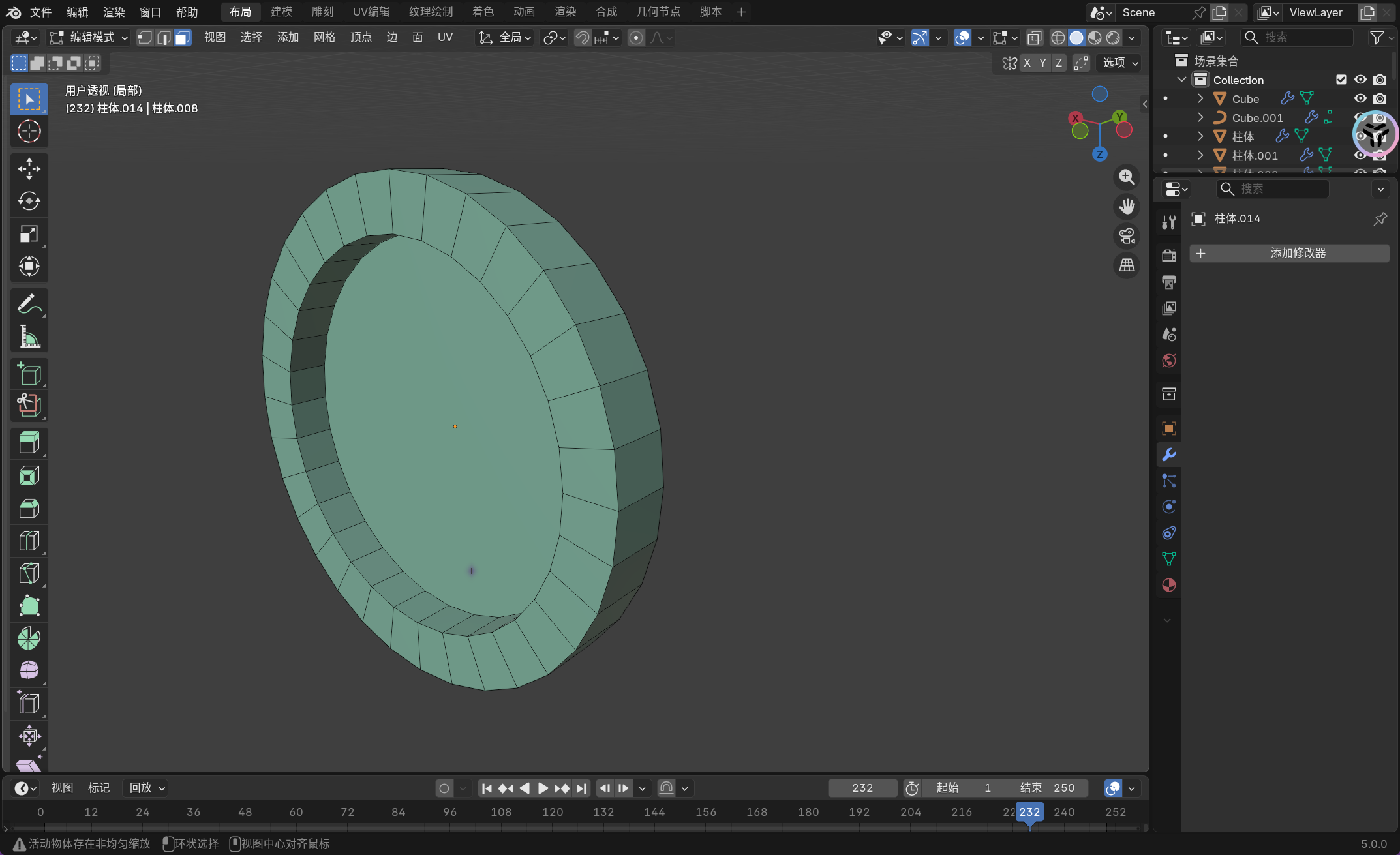 image-20251130190718200