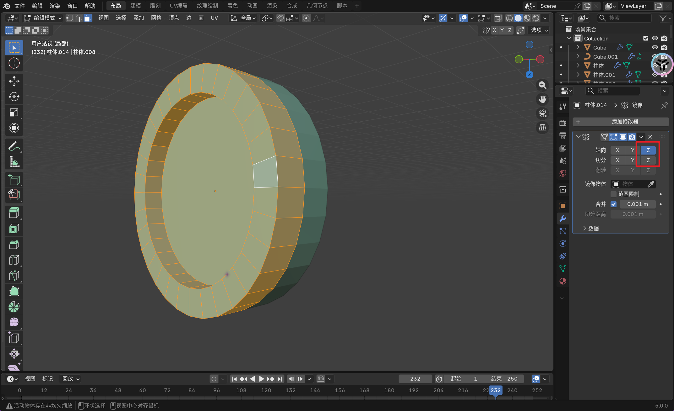 image-20251130190810193