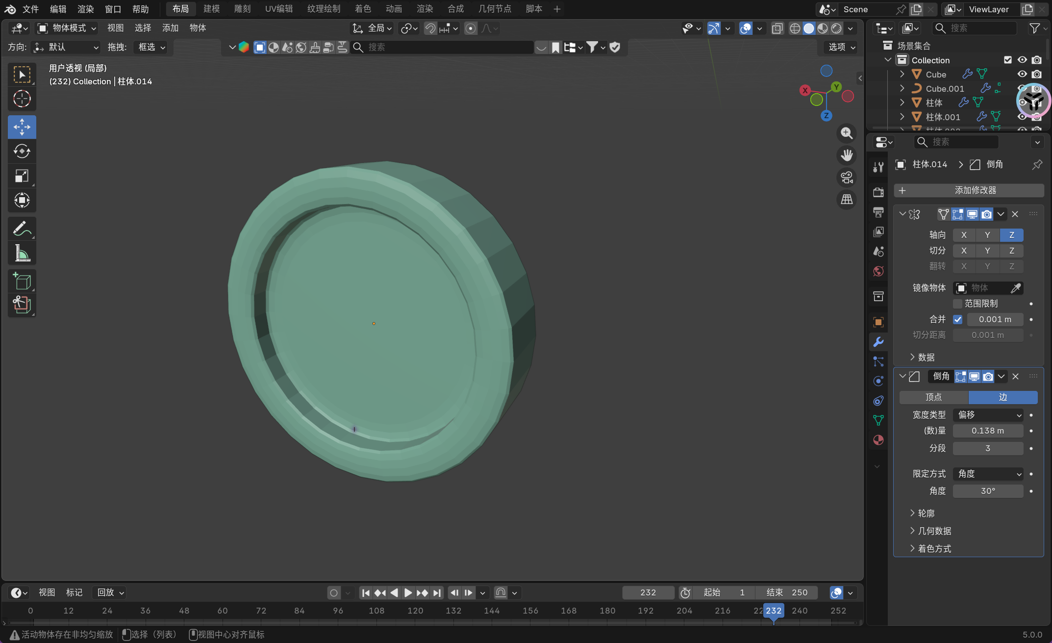 image-20251130190946731