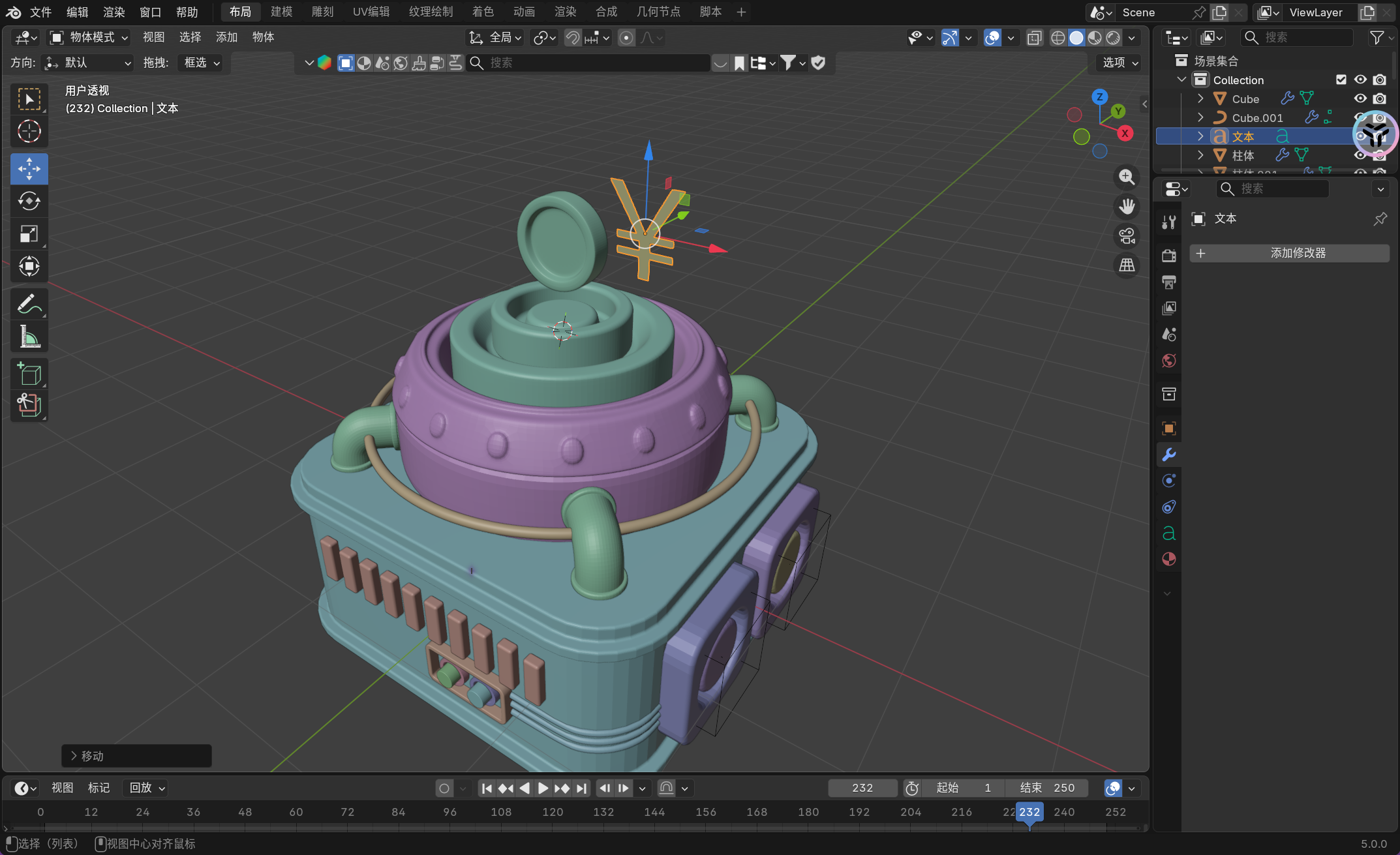 image-20251130191405591