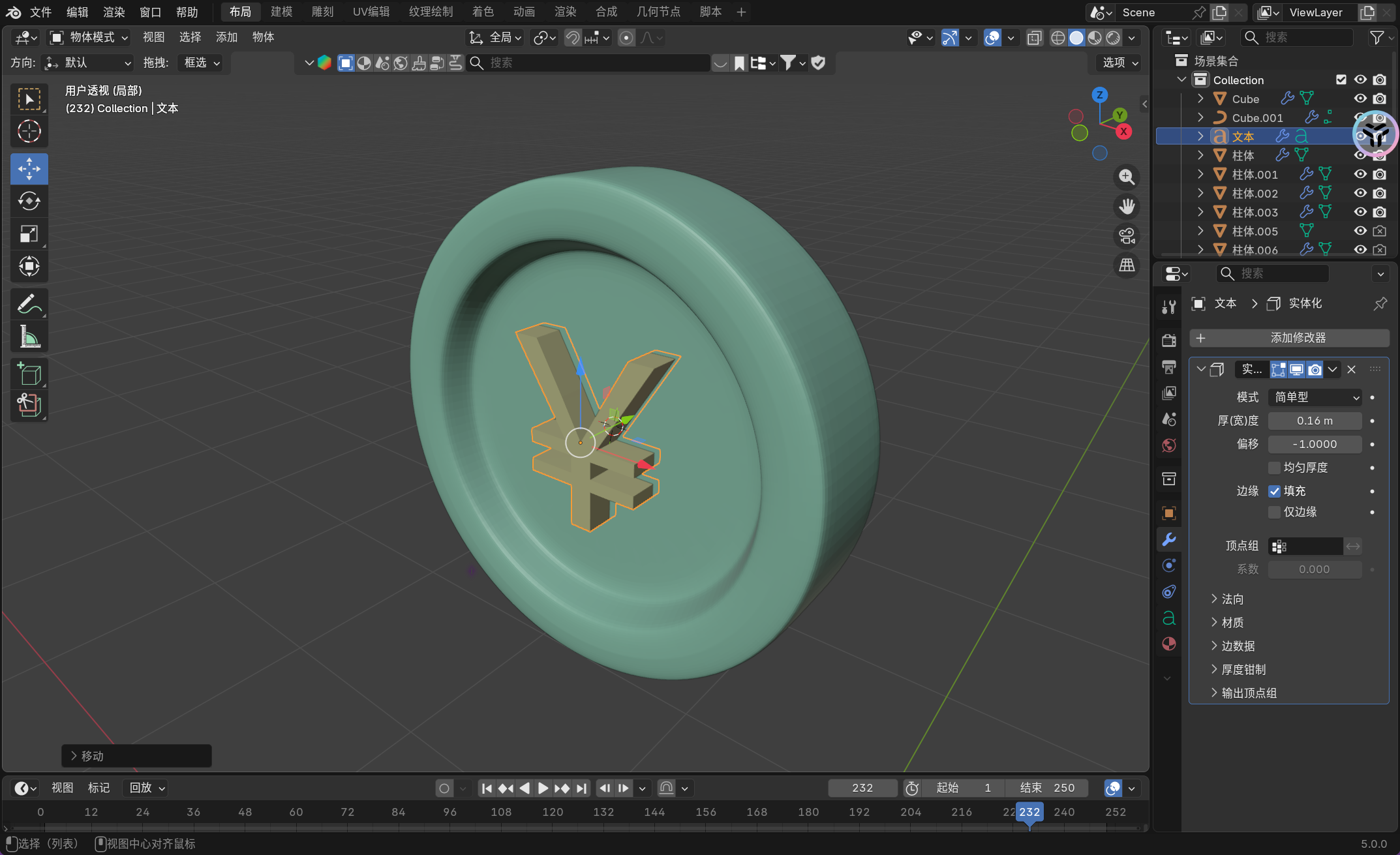 image-20251130191623843