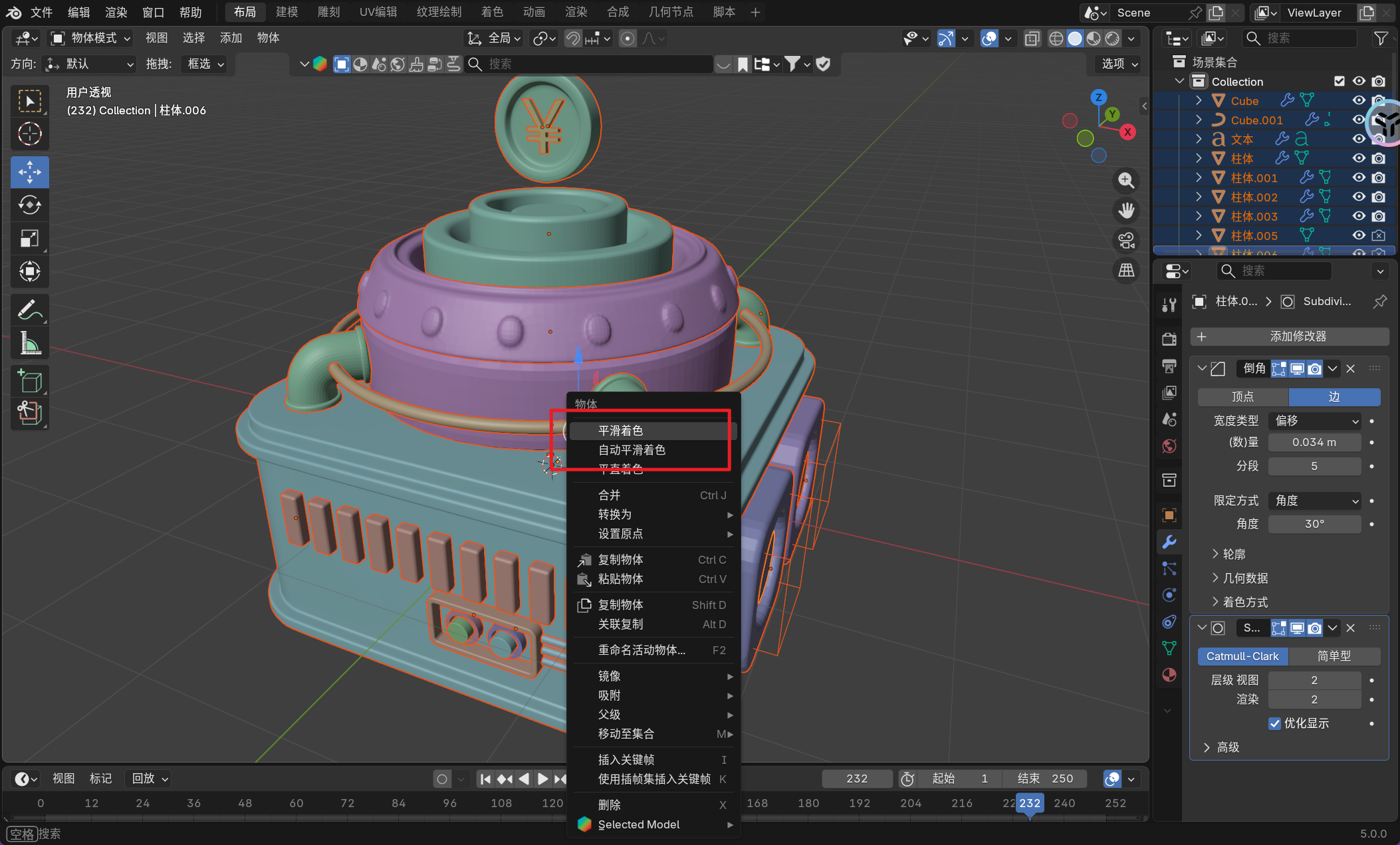 image-20251130220633838