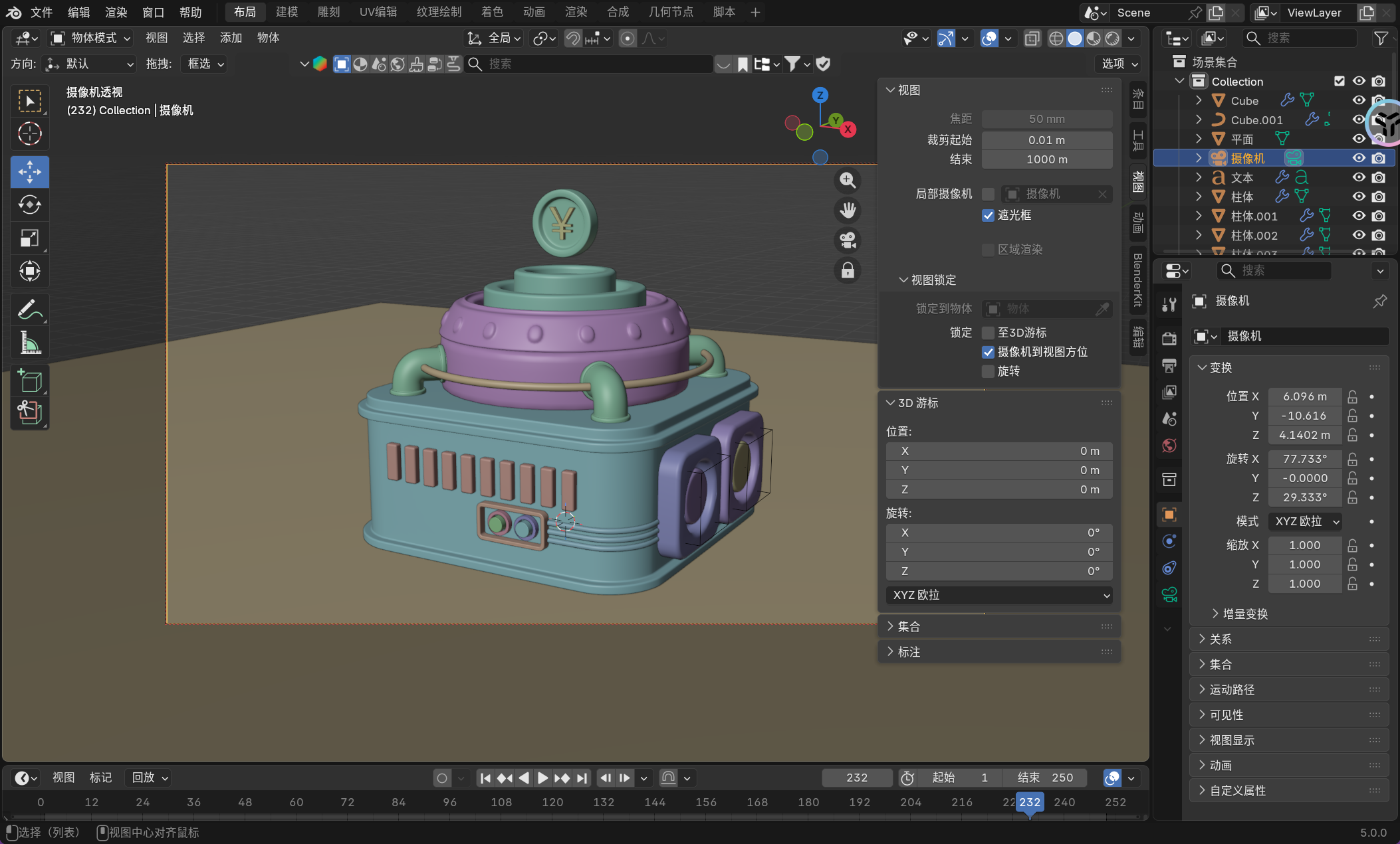 image-20251130221040961