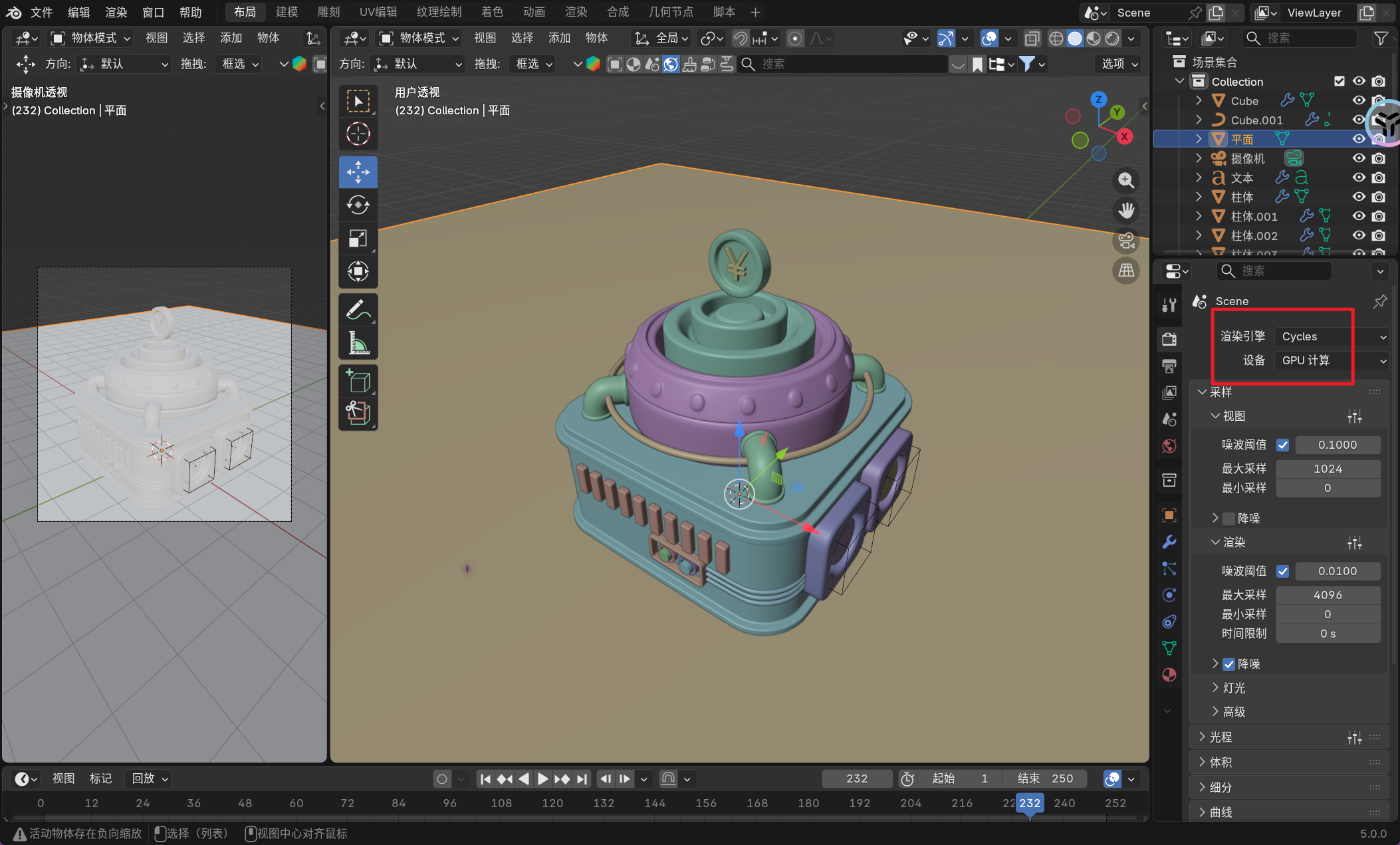 image-20251130221903258