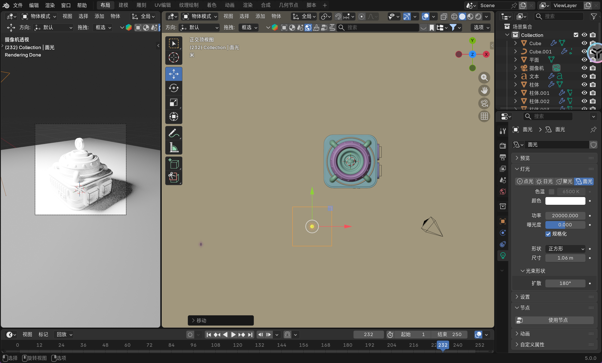 image-20251130222227762