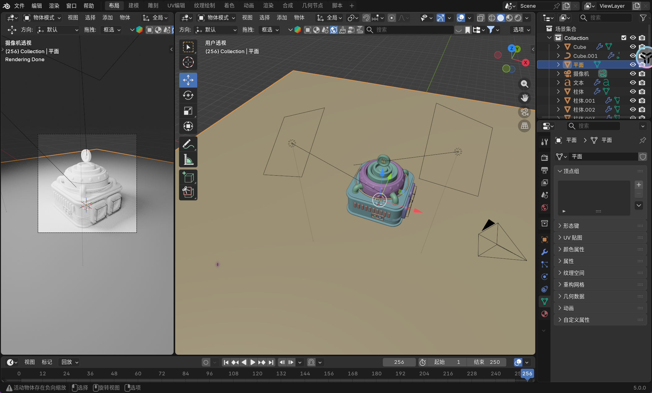 image-20251130222403586