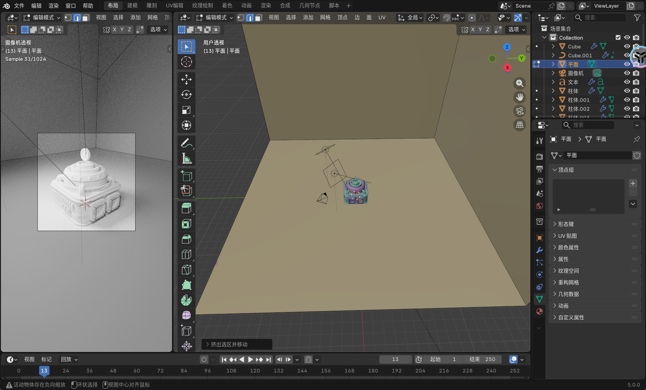 image-20251130222847934