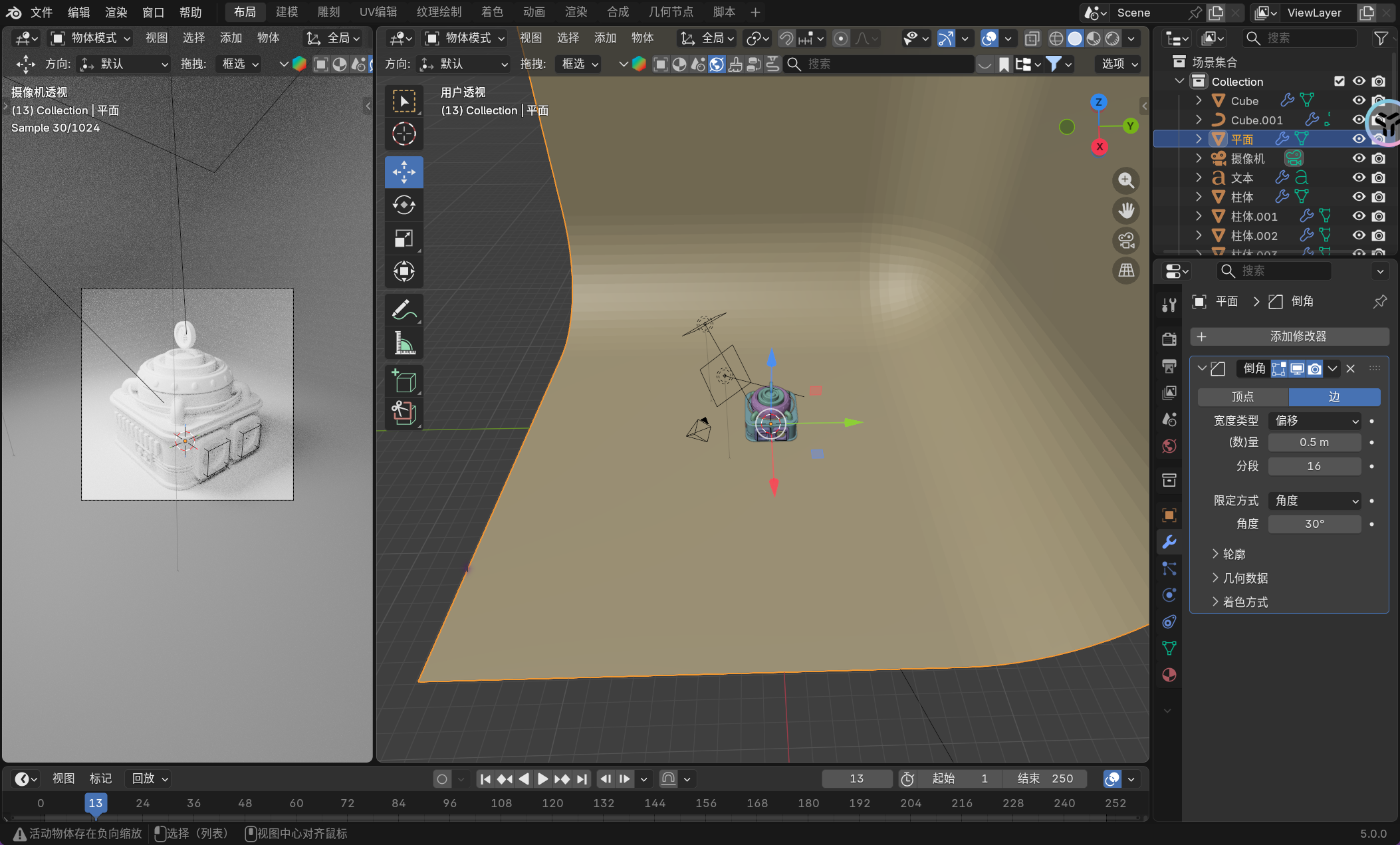 image-20251130223032408