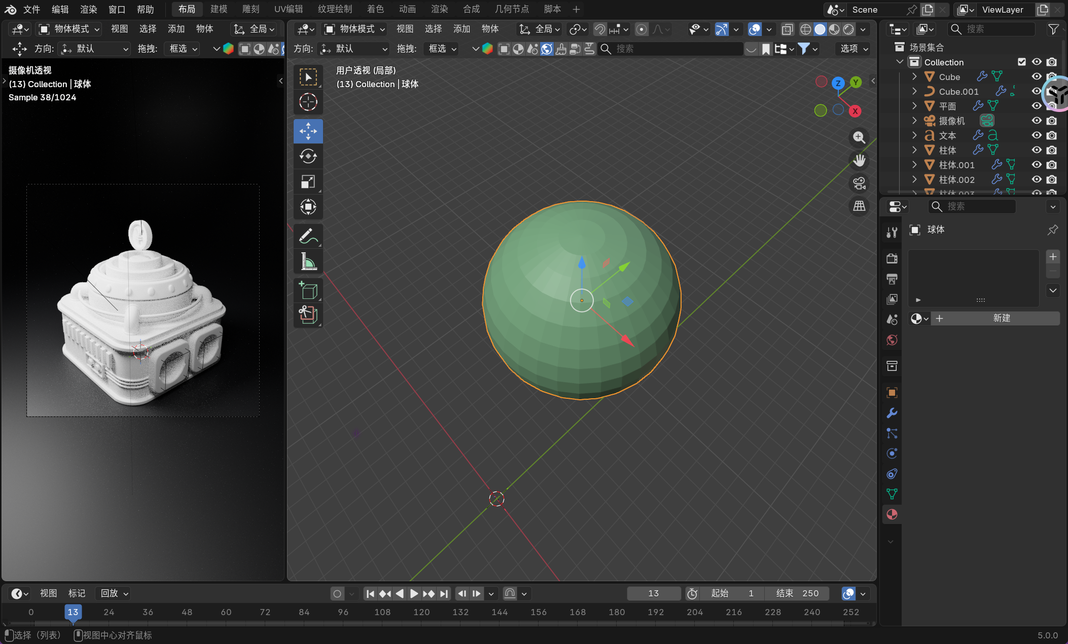 image-20251130233425571