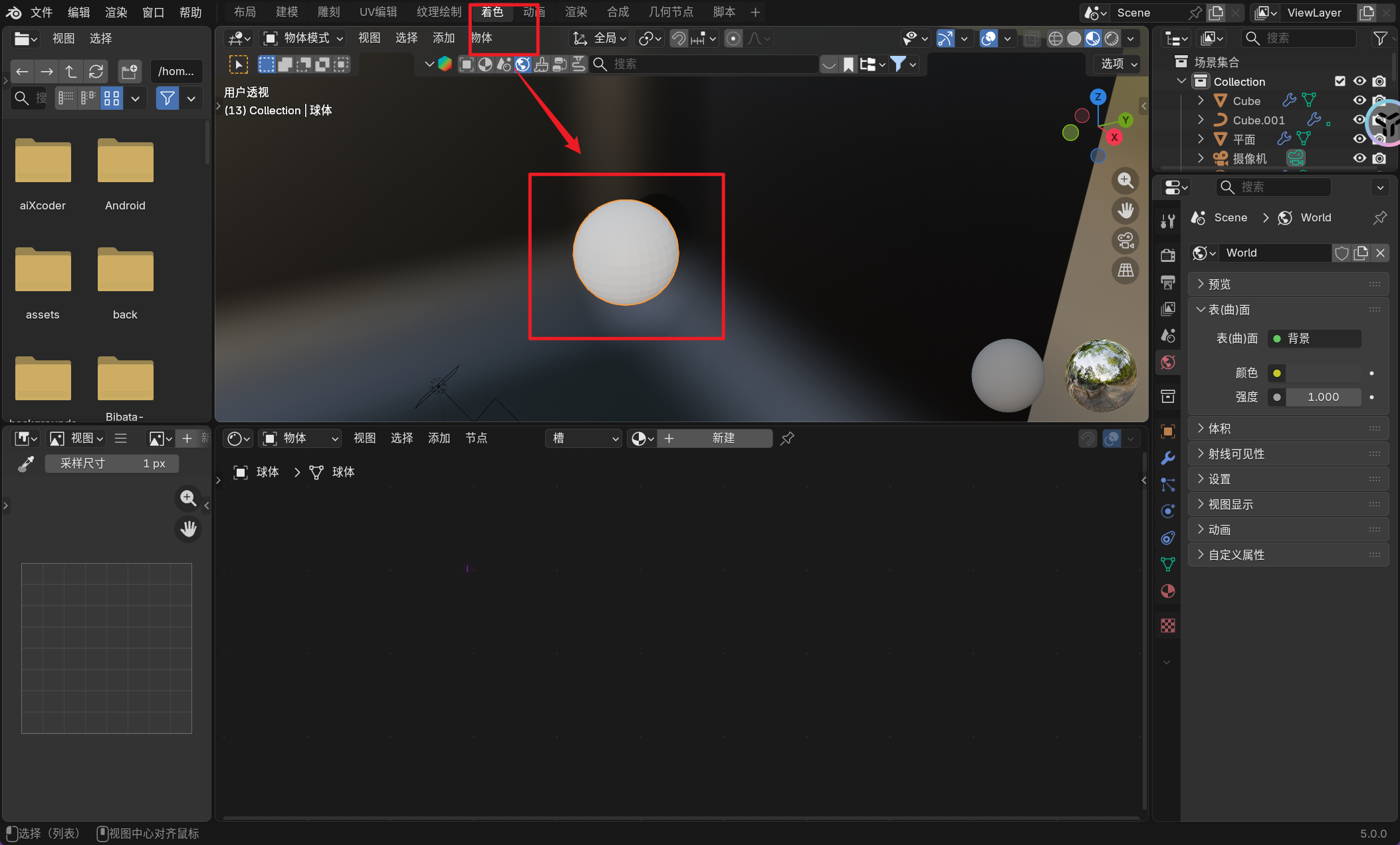 image-20251130233716691