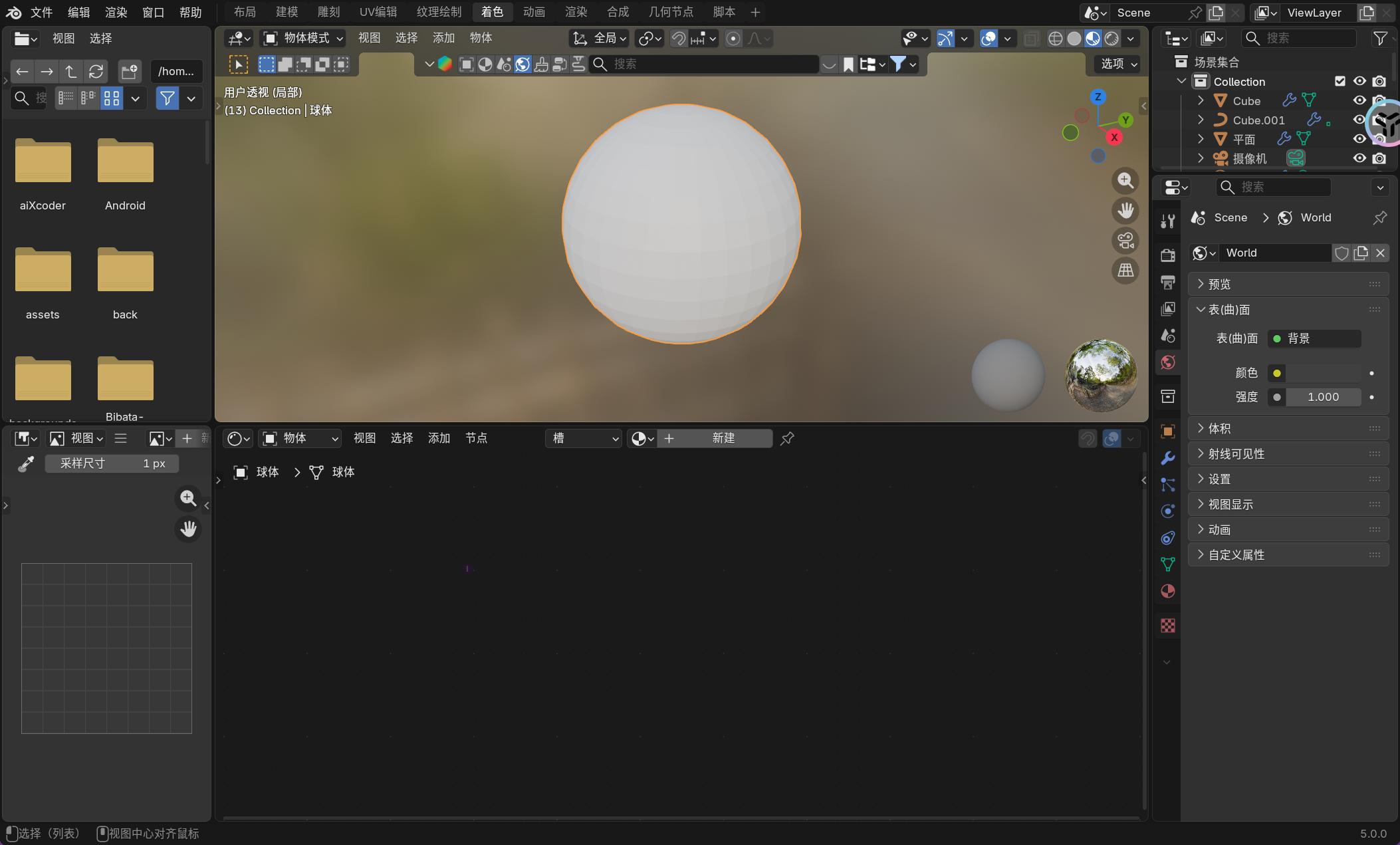 image-20251130233732652