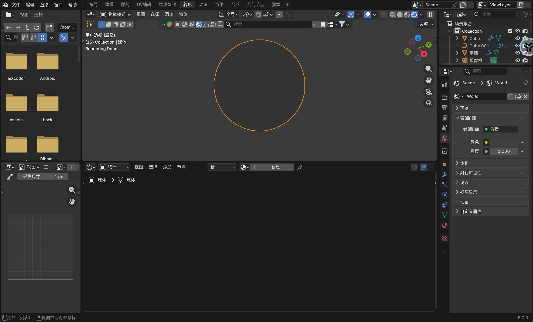 image-20251201001155429