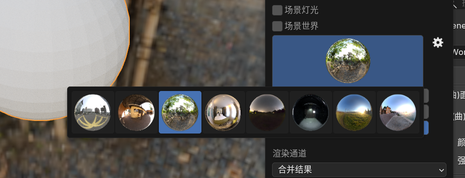 image-20251201001438999