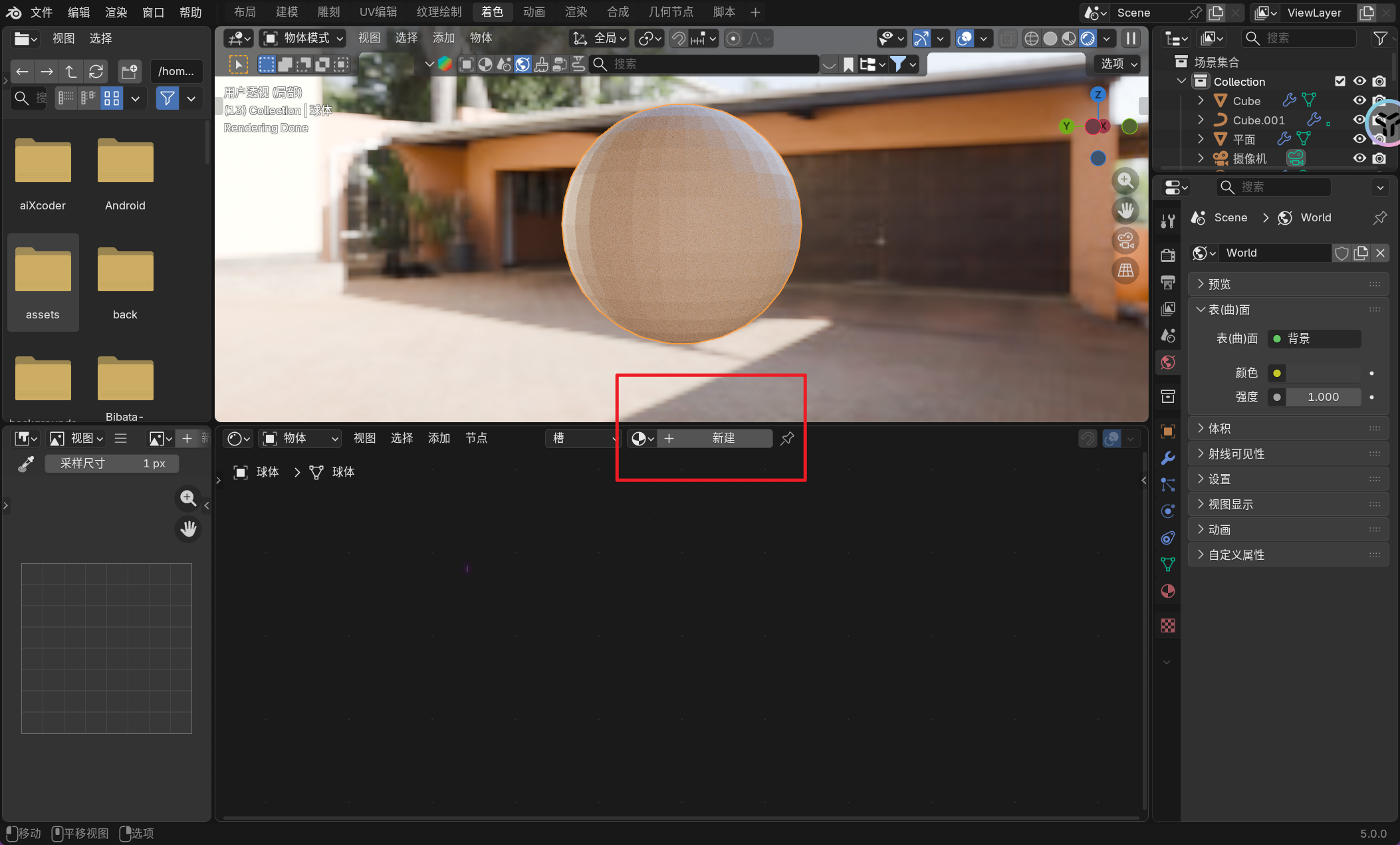 image-20251201001621558