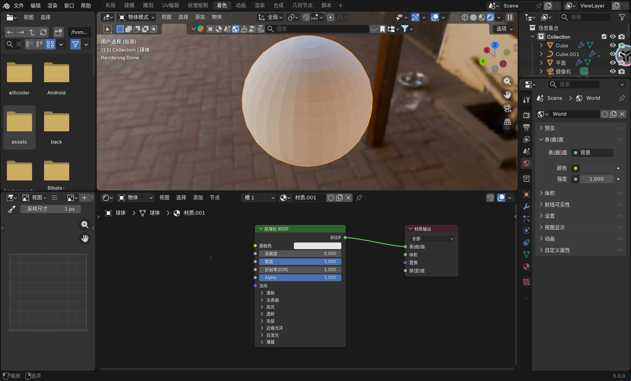 image-20251201003119174