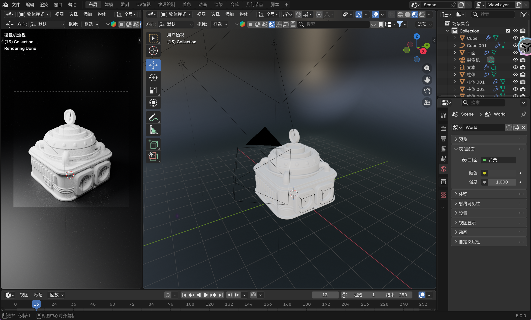 image-20251201011853507