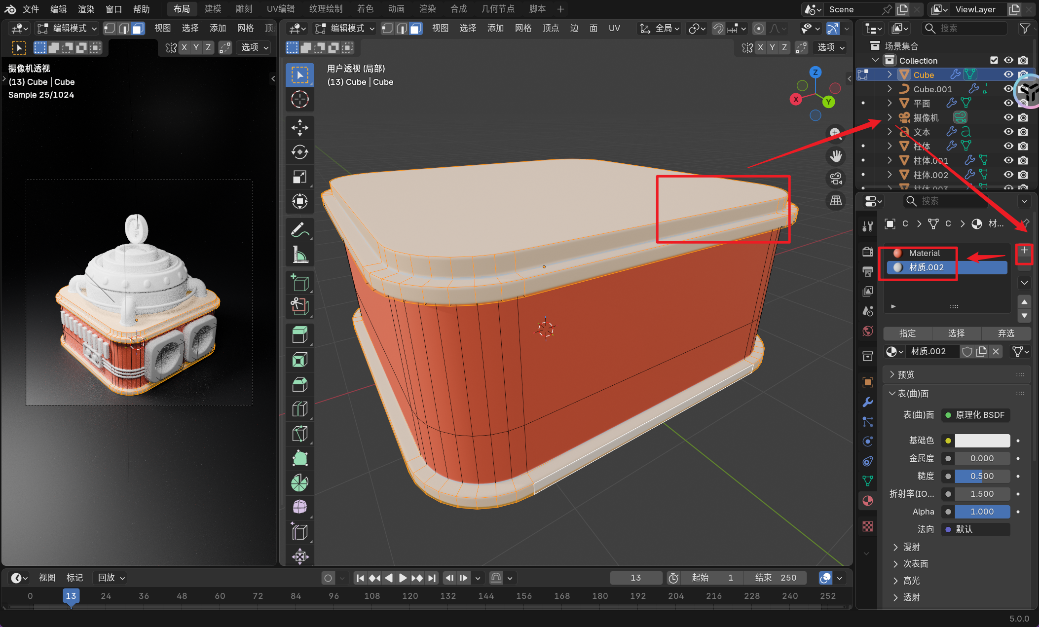 image-20251201012443694