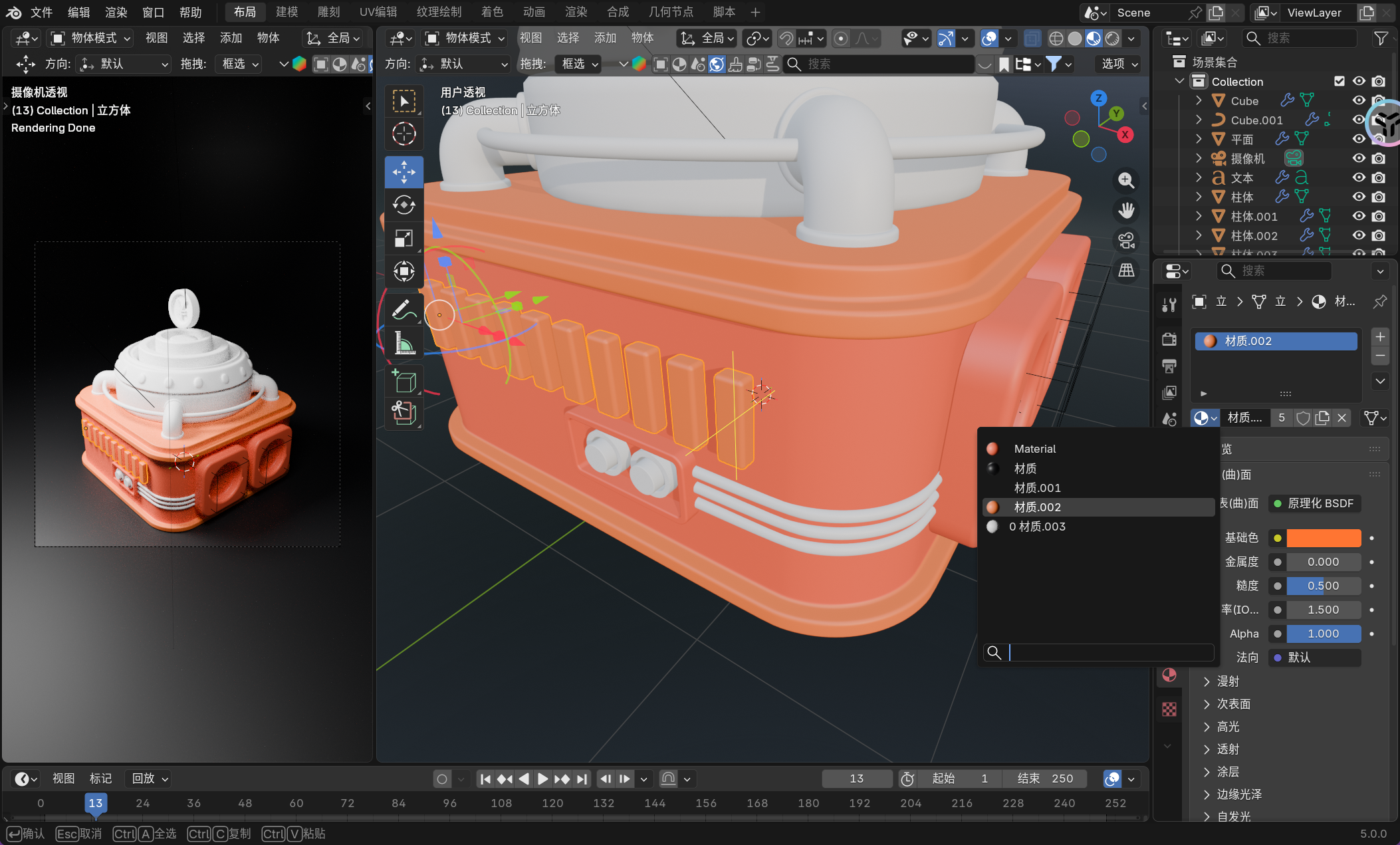 image-20251201012856839