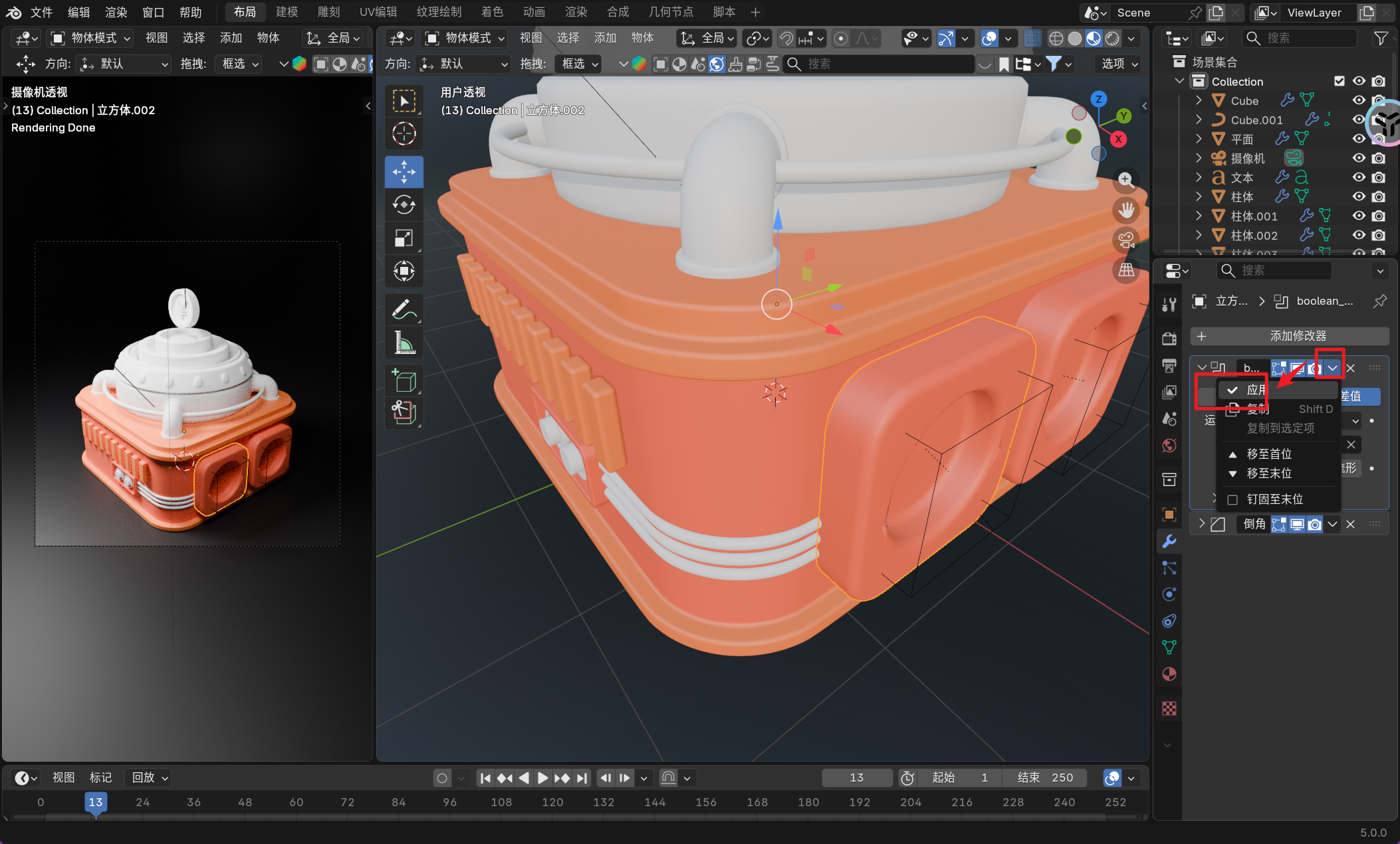 image-20251201013110464