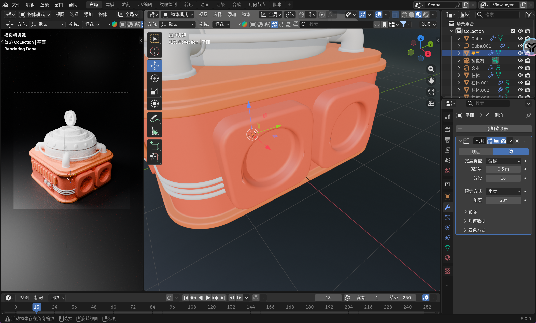 image-20251201013352143