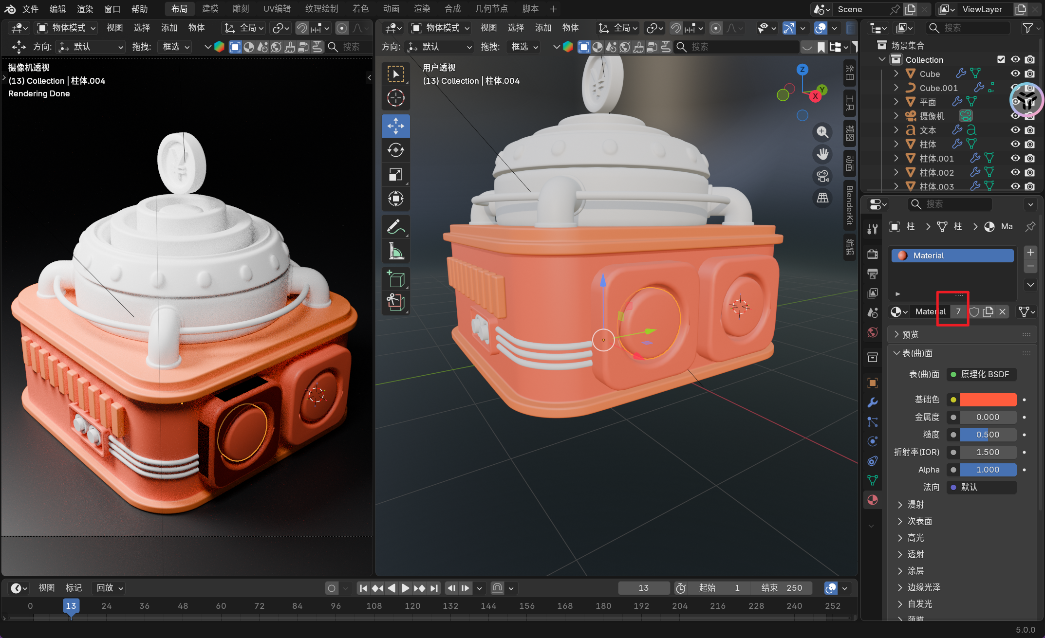 image-20251201014705575