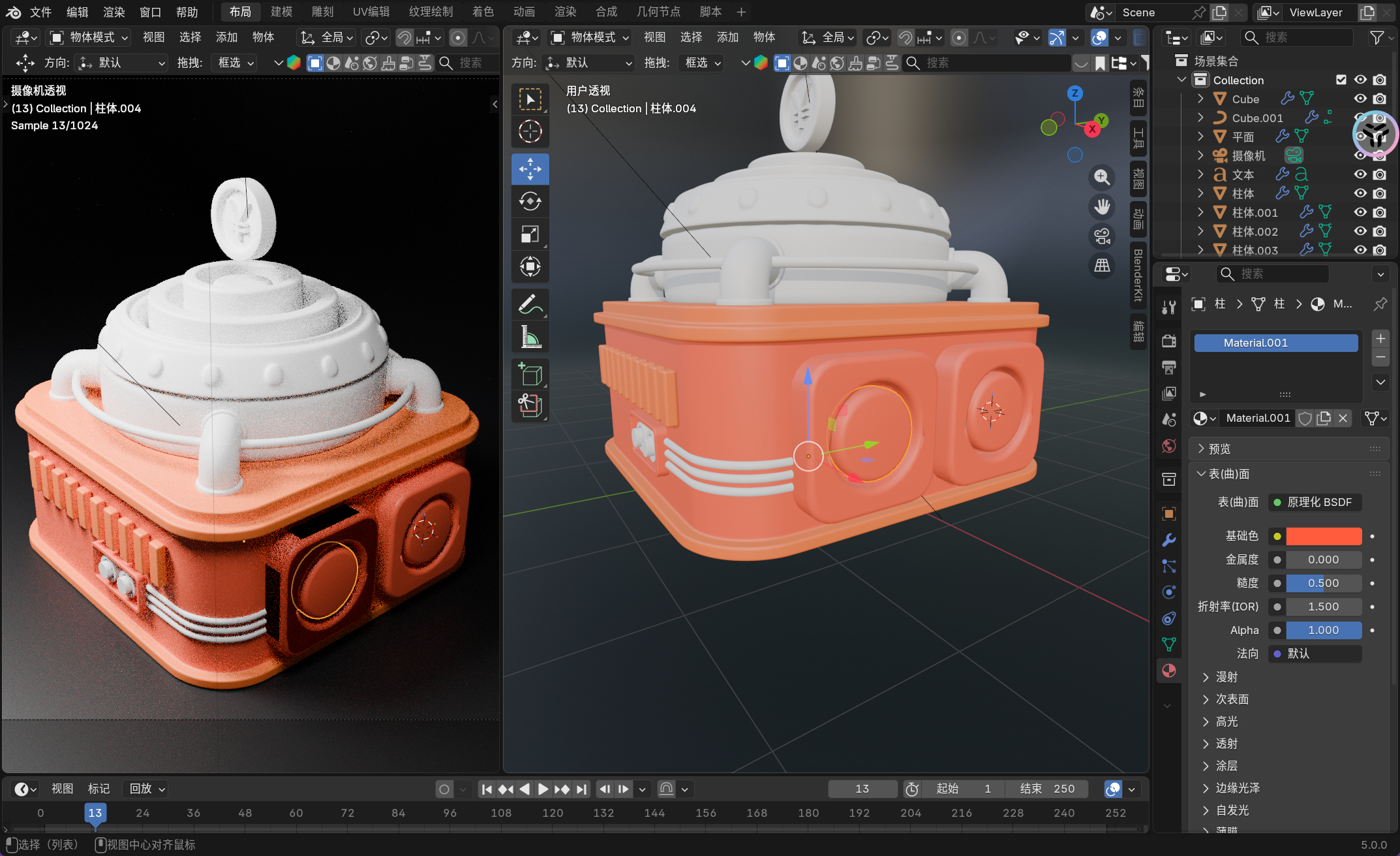 image-20251201014857394