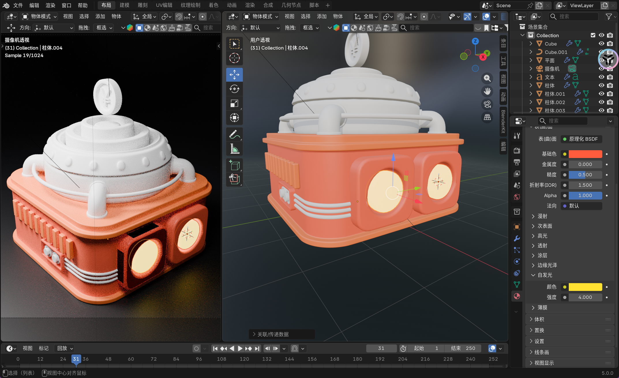 image-20251201015056634