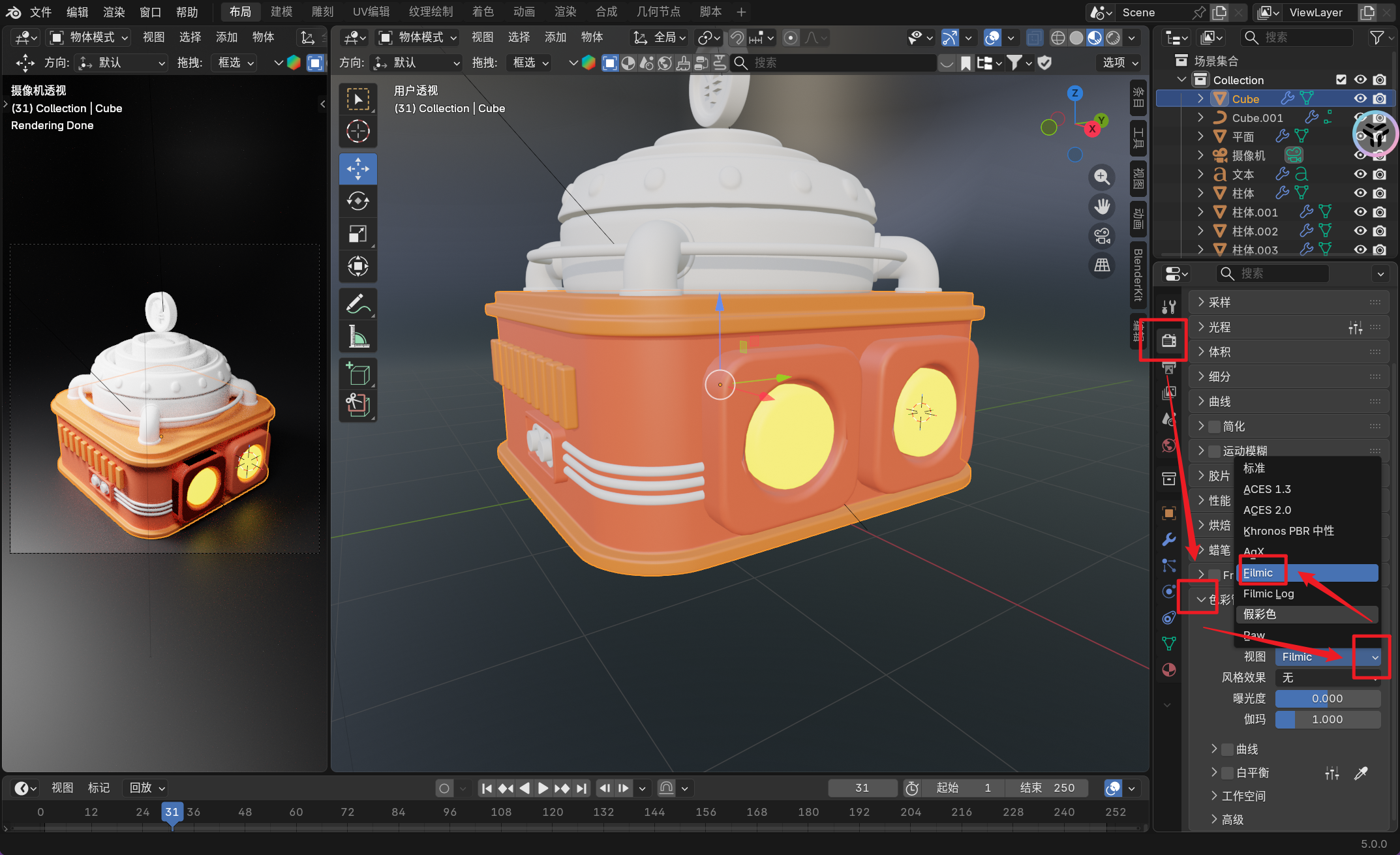 image-20251201020115709