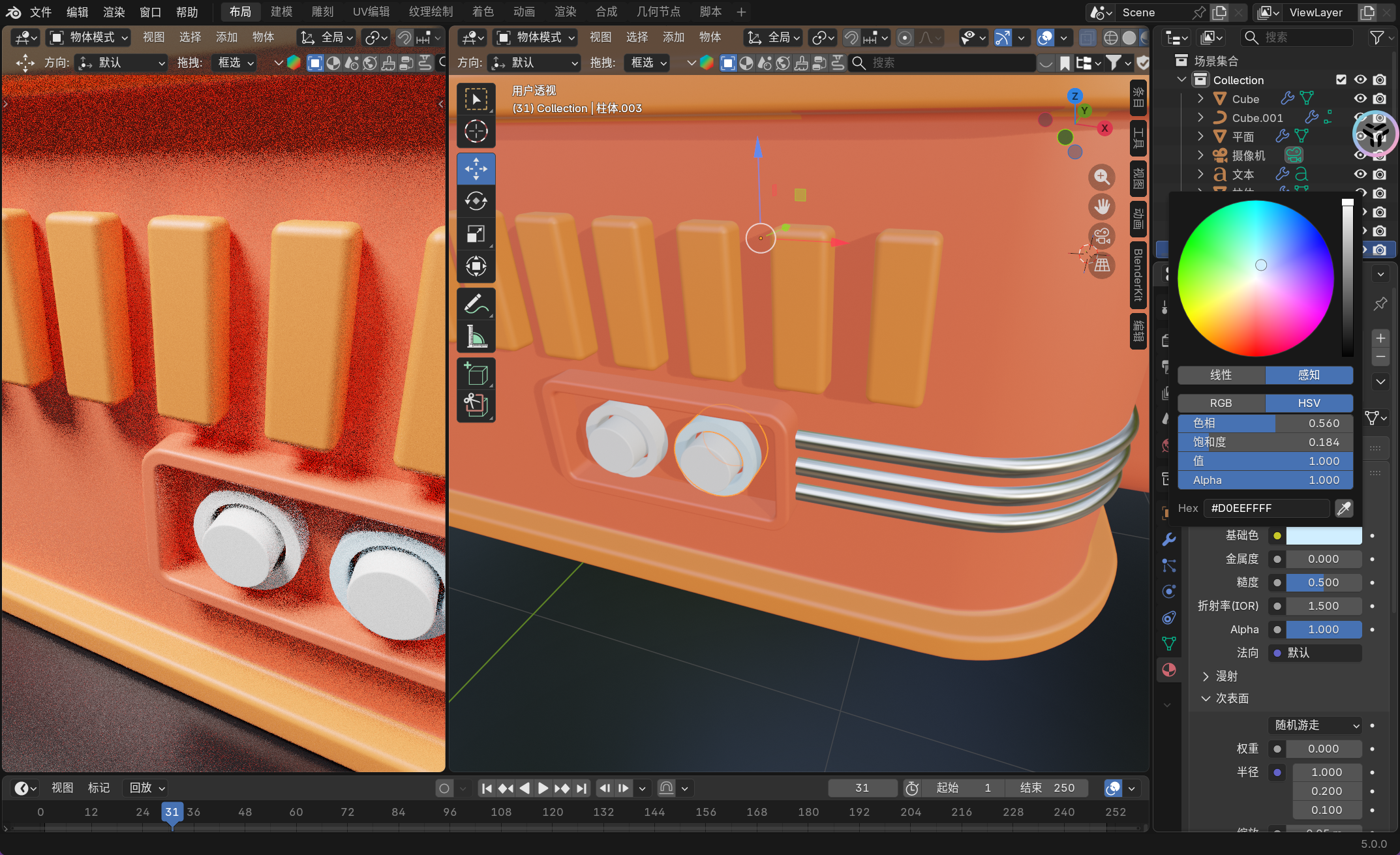 image-20251201020837435