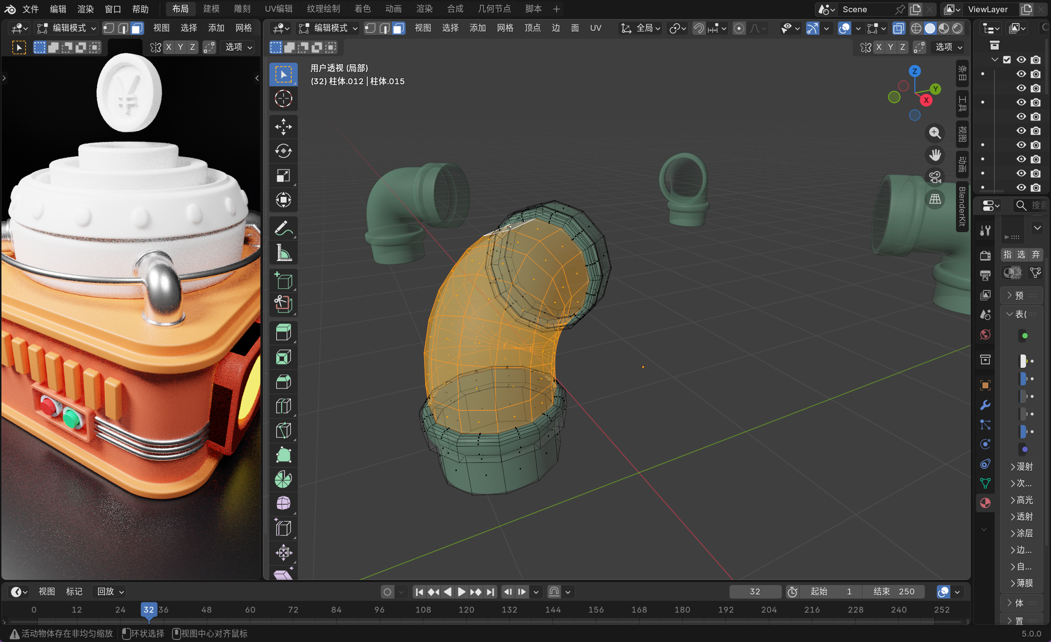 image-20251201021935179