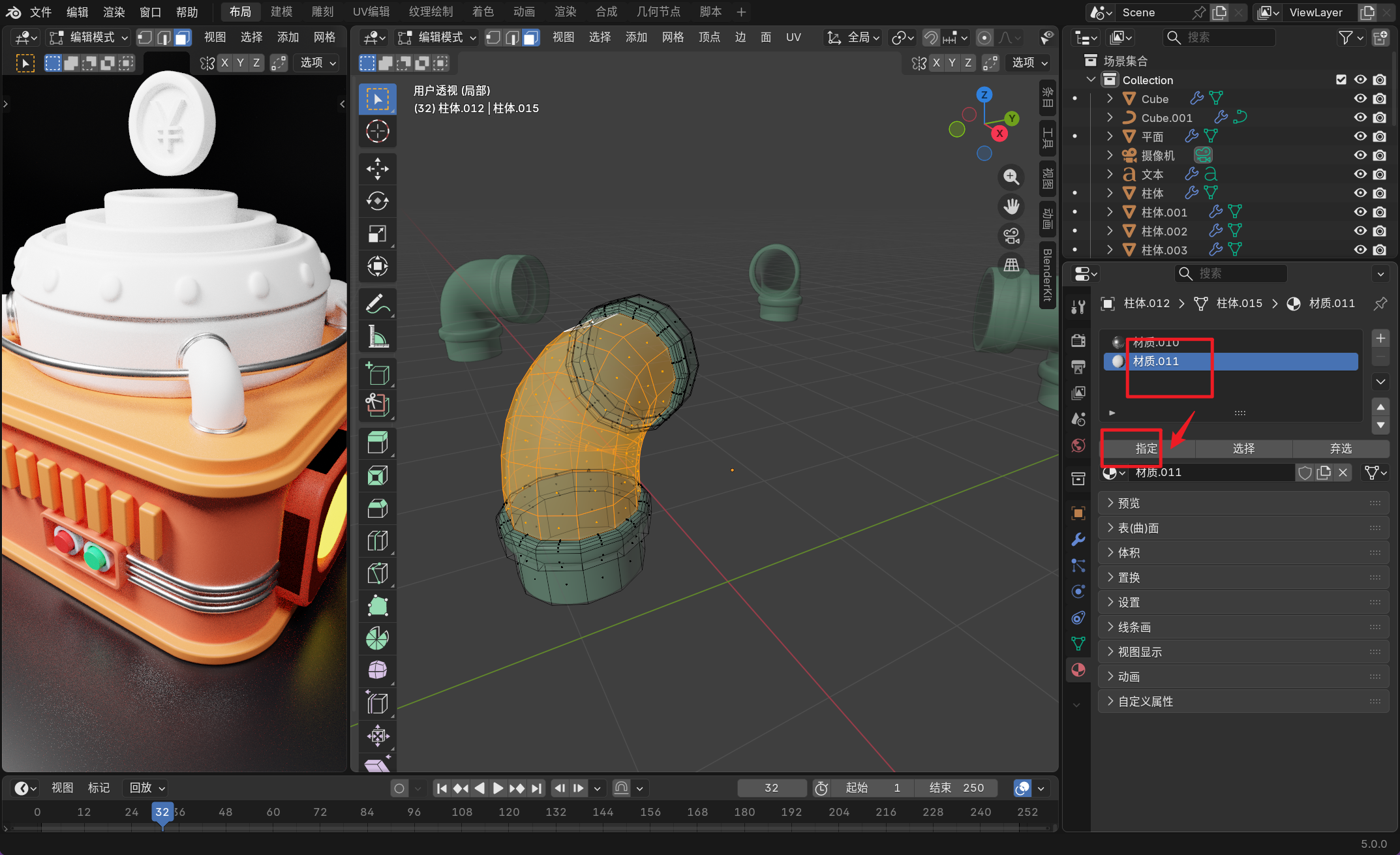 image-20251201022015439