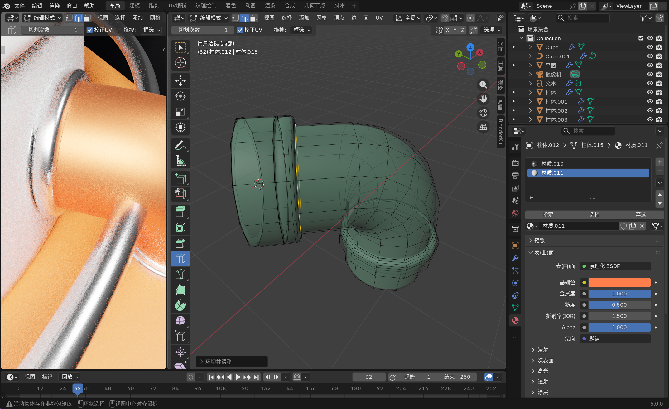 image-20251201022513879