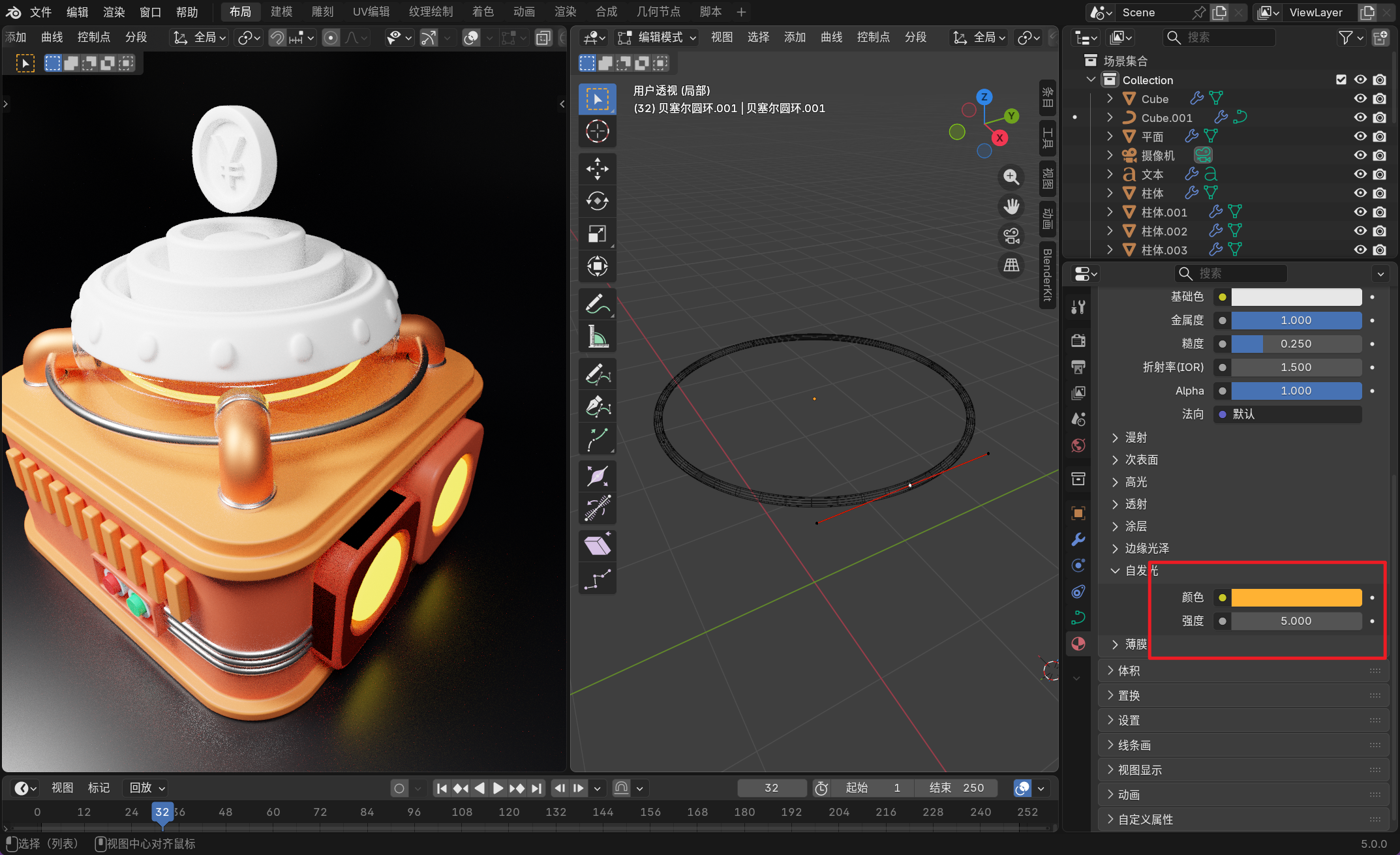 image-20251201023802479