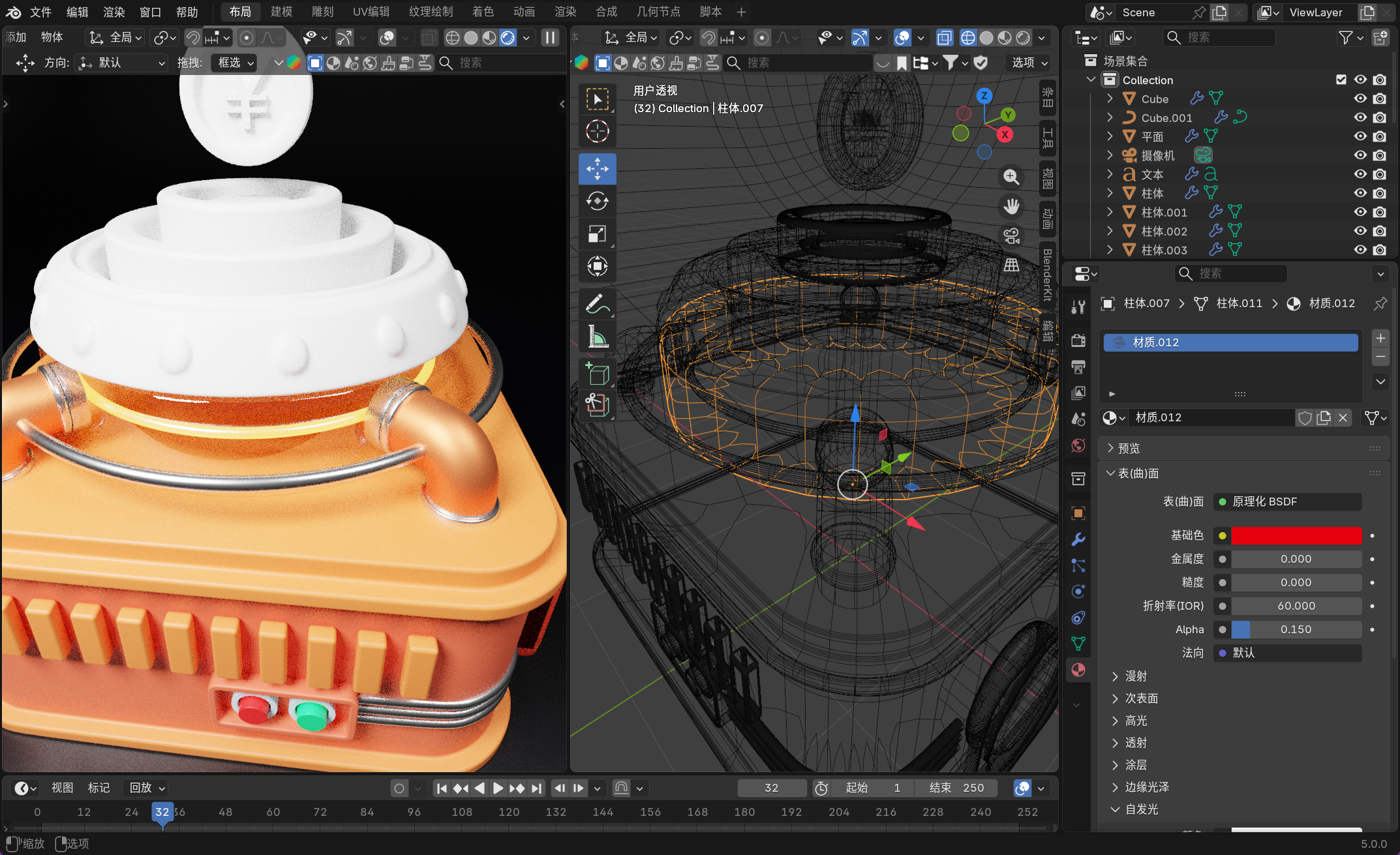 image-20251201024336909