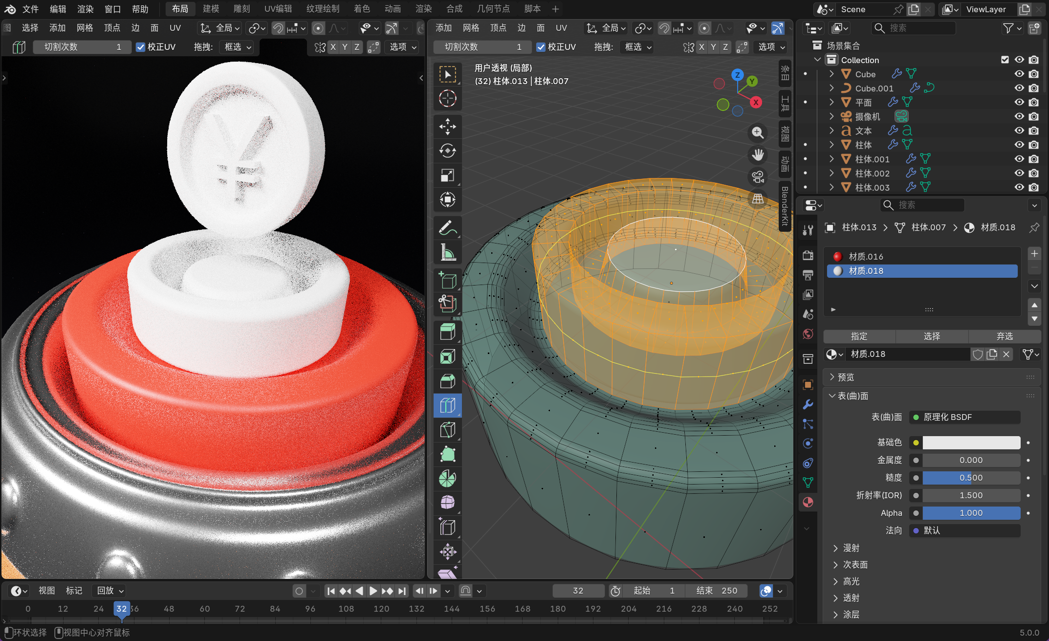 image-20251201025201076