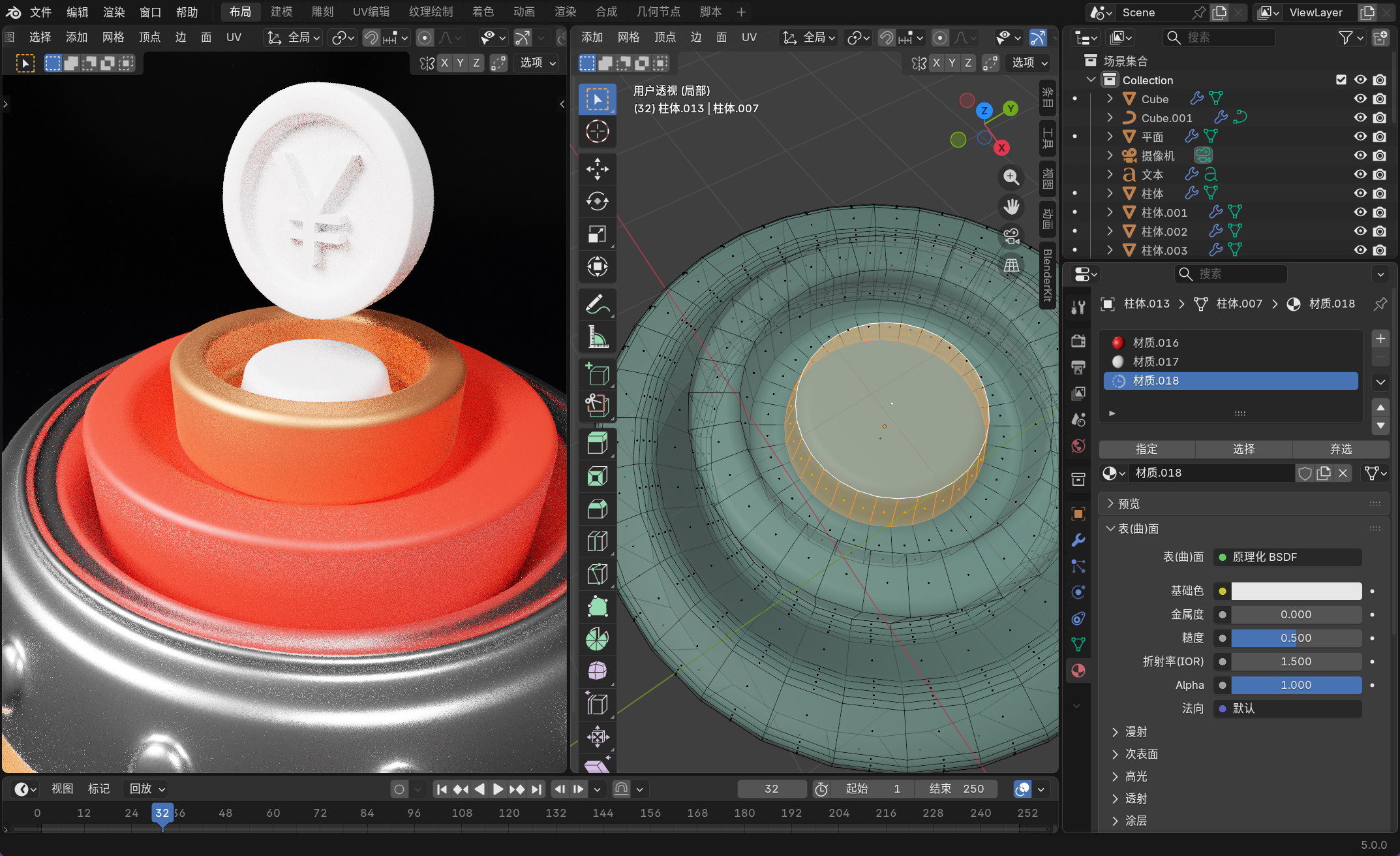 image-20251201030359090