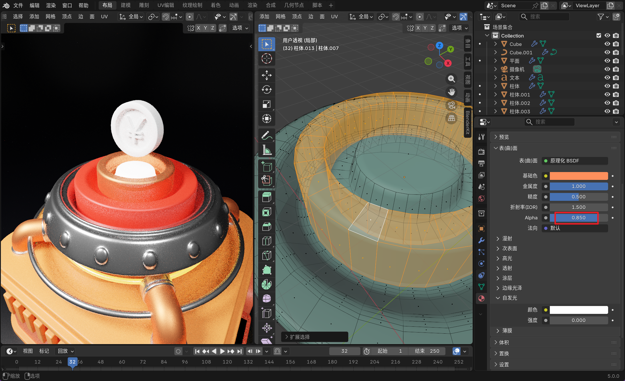 image-20251201030739235